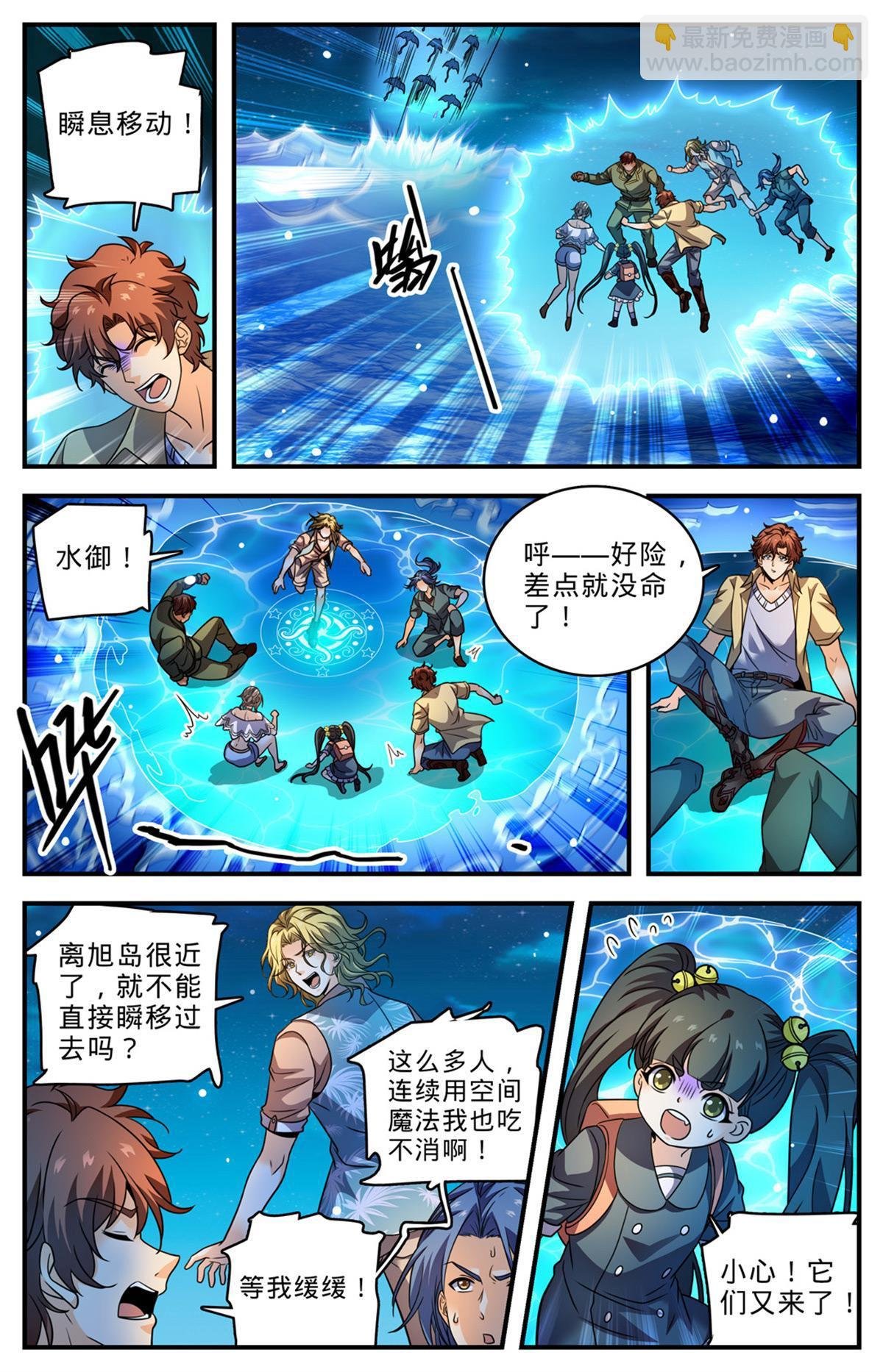 1013 钴蓝成群