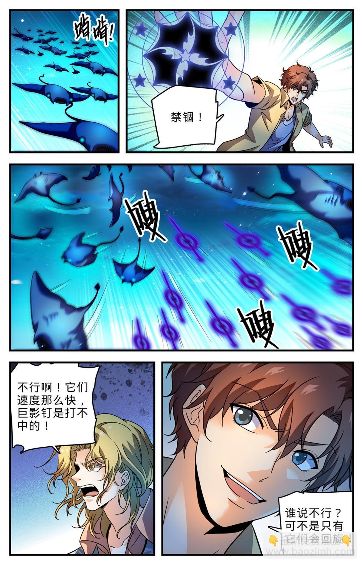 1013 钴蓝成群