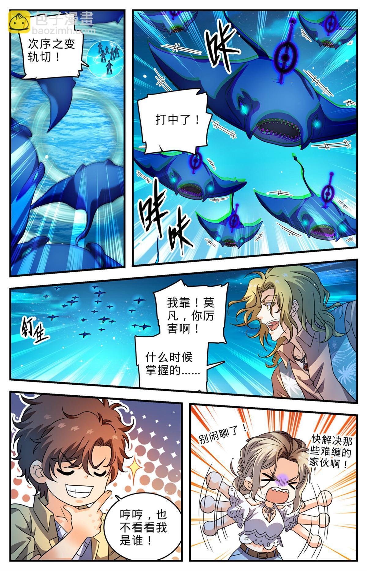 1013 钴蓝成群