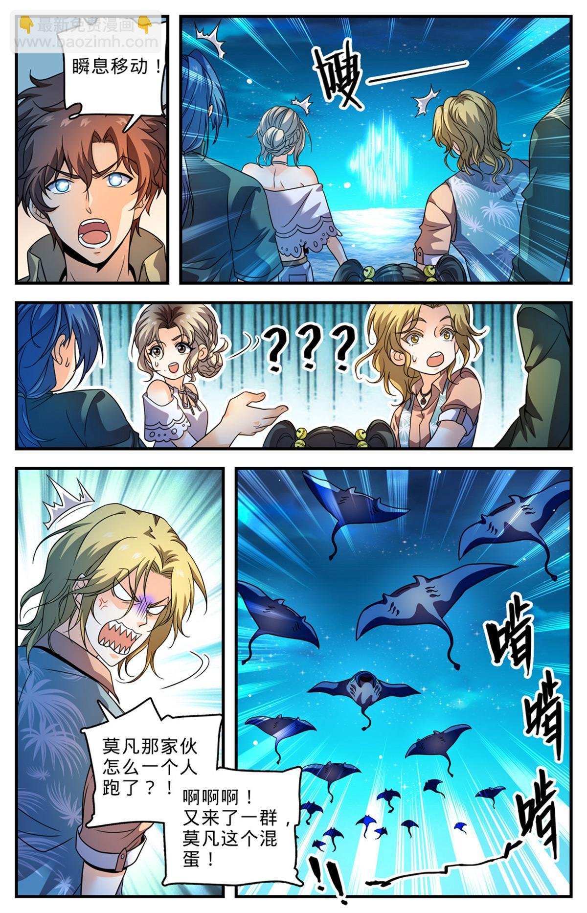 1013 钴蓝成群