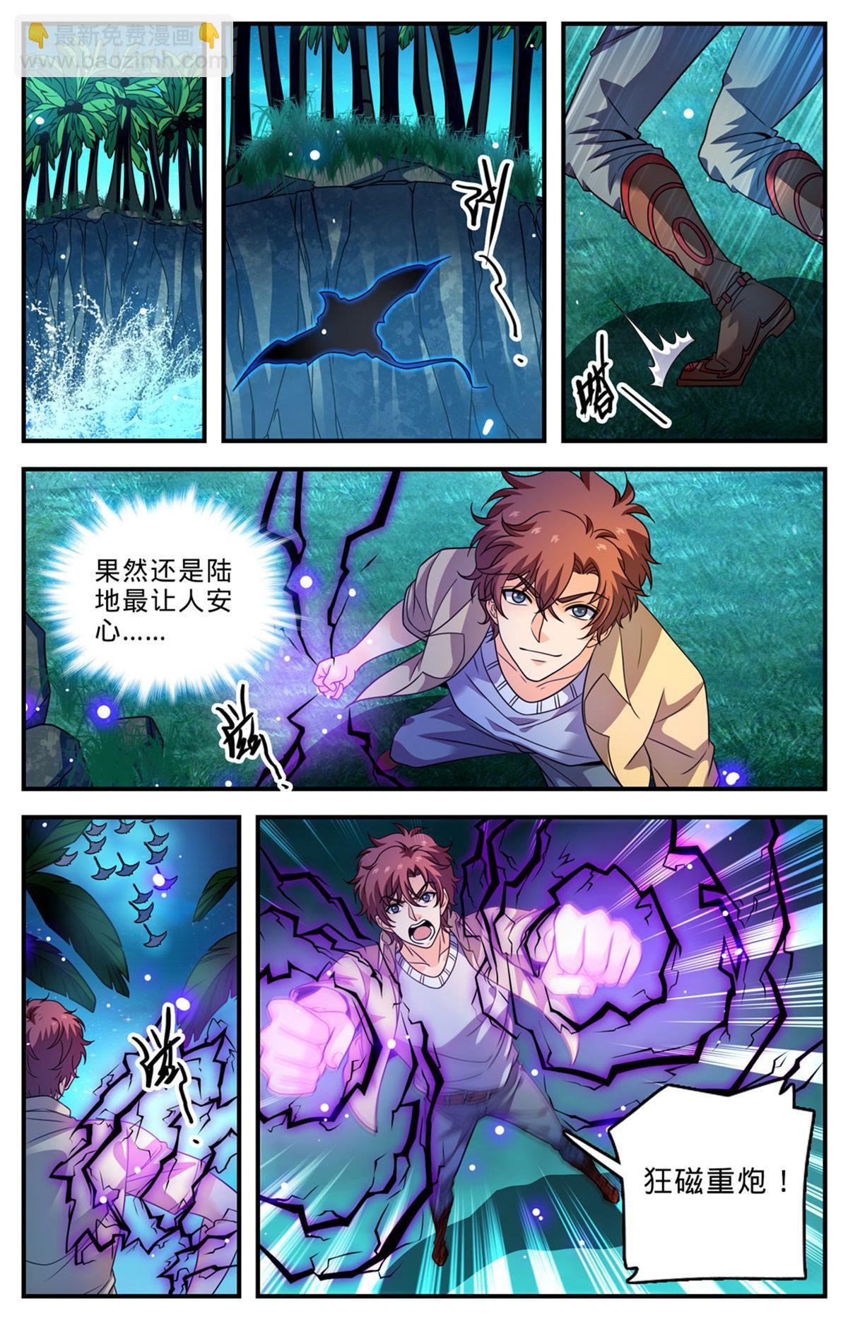 1013 钴蓝成群