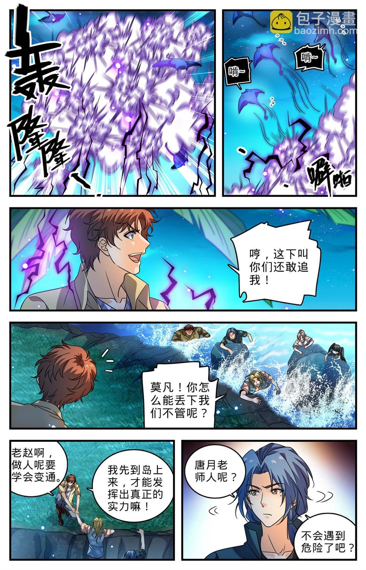 1013 钴蓝成群