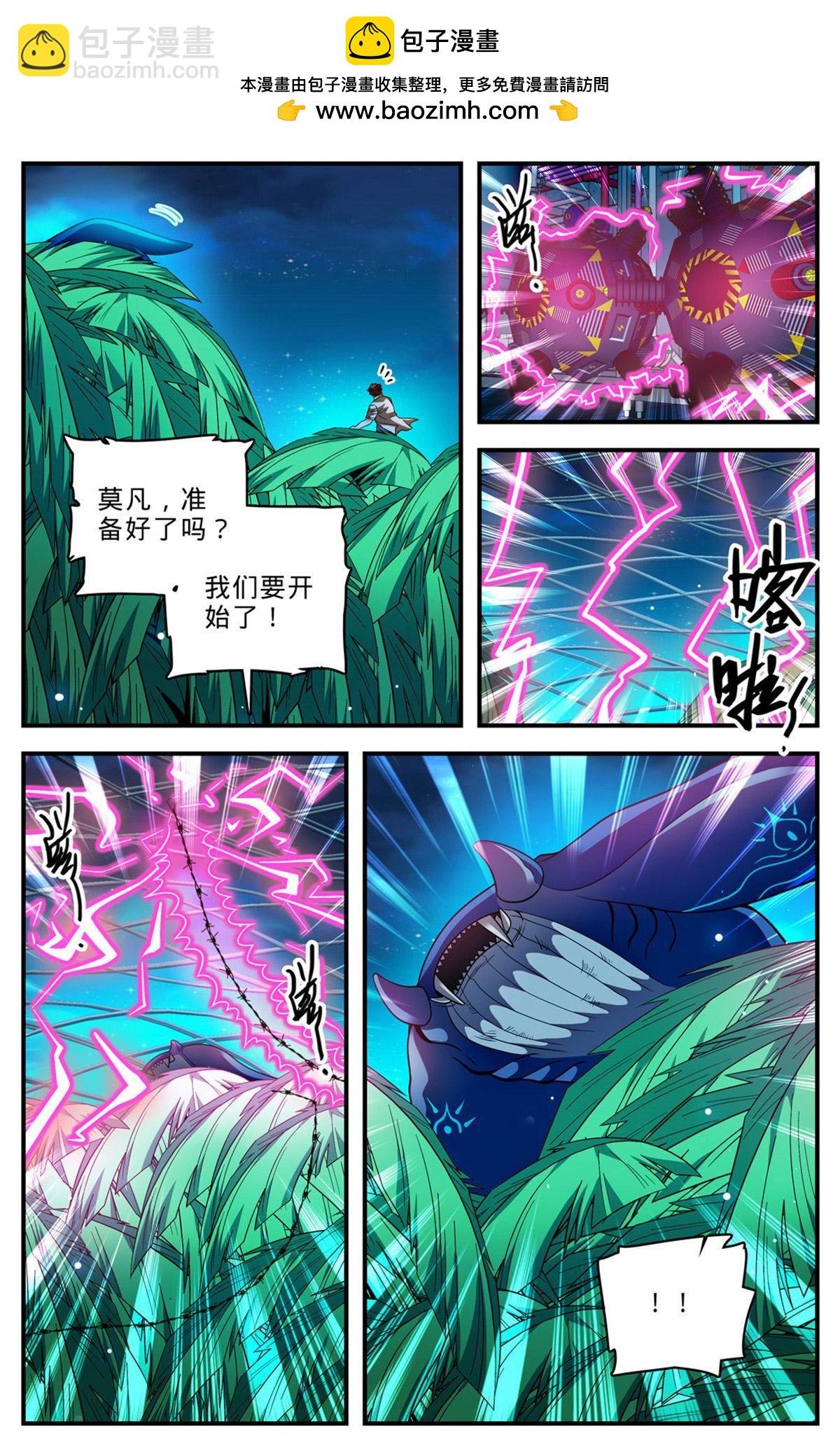 1015 岛战邪星