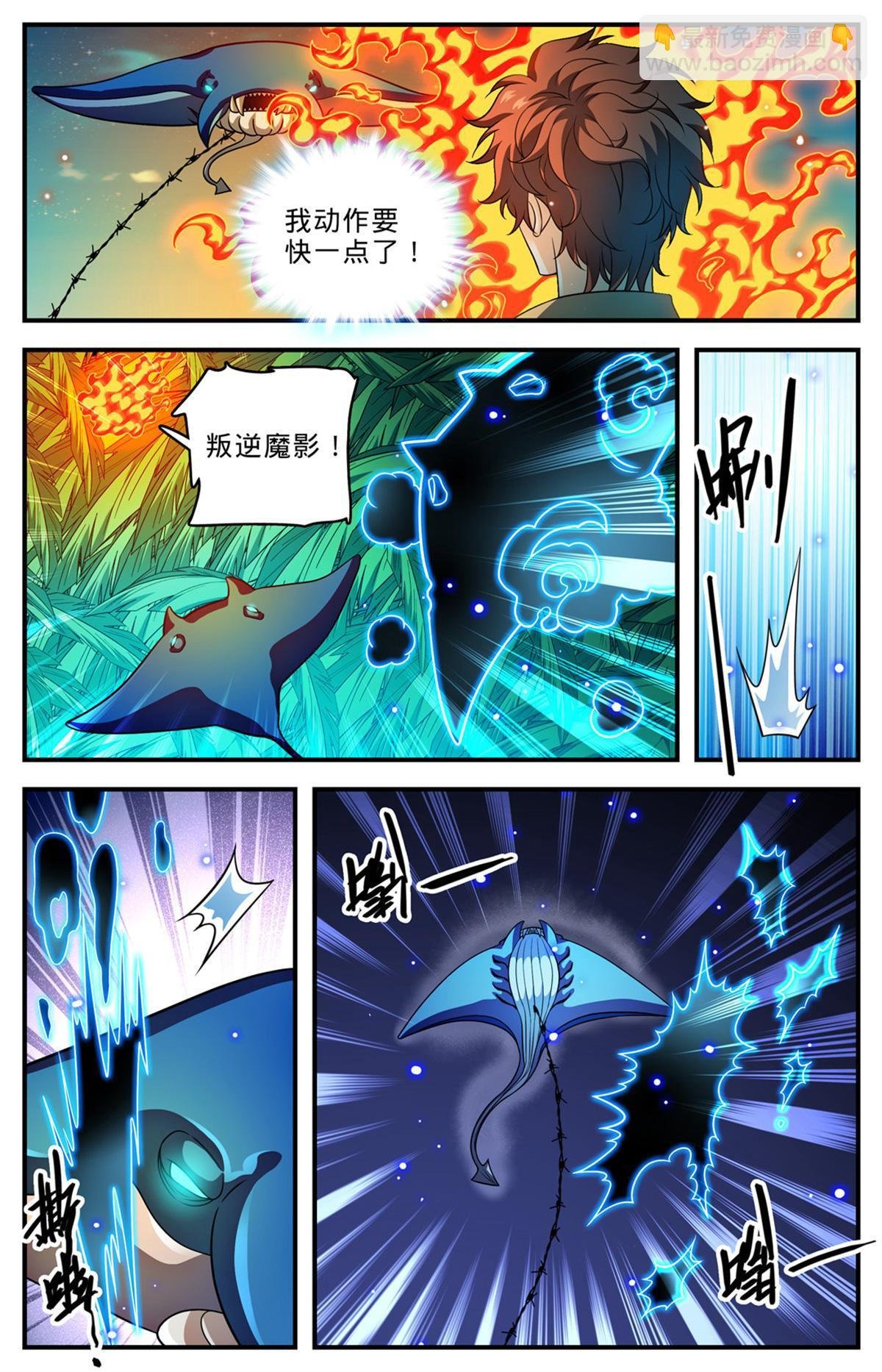 1015 岛战邪星