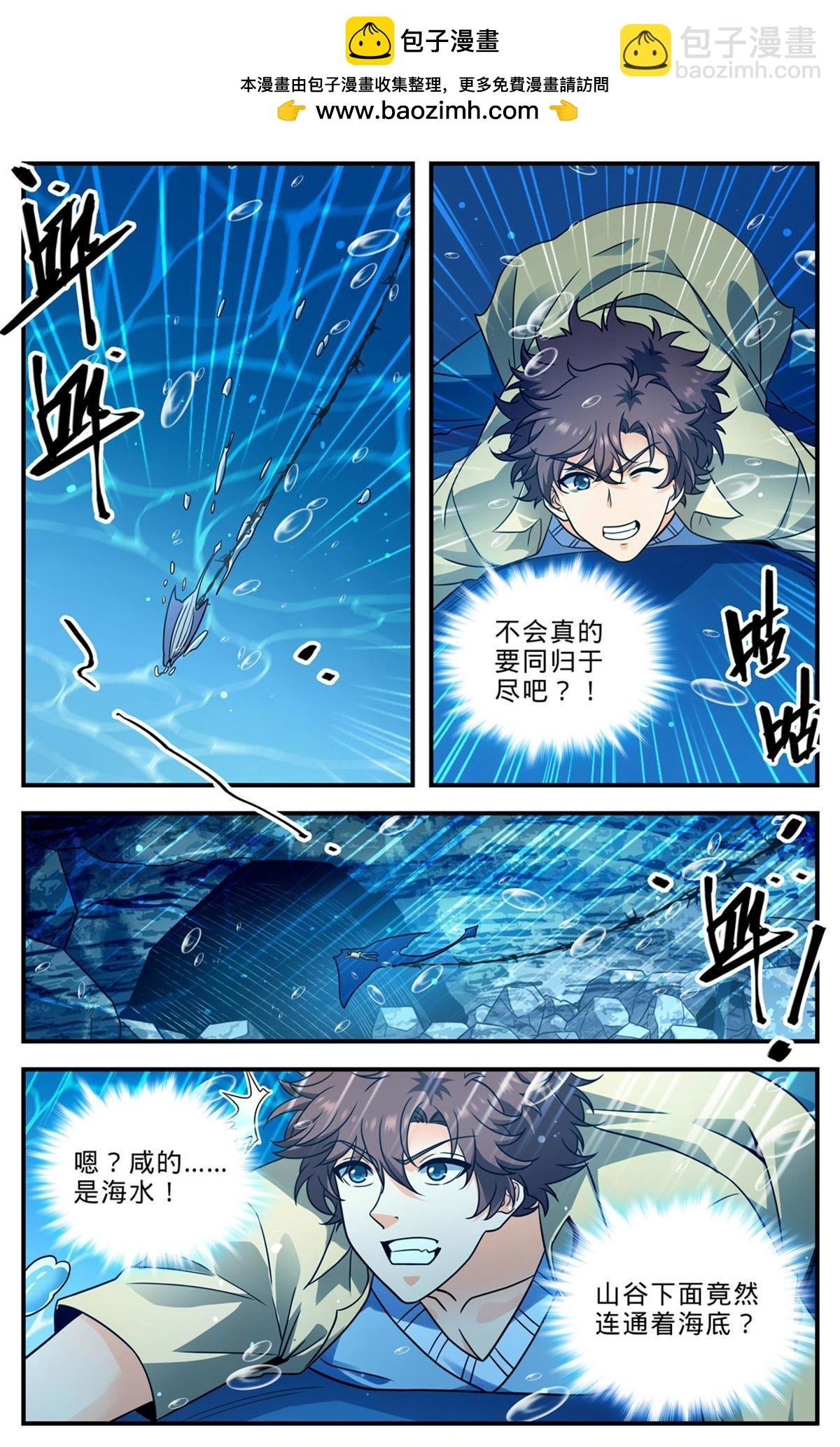1017 俯断枷锁