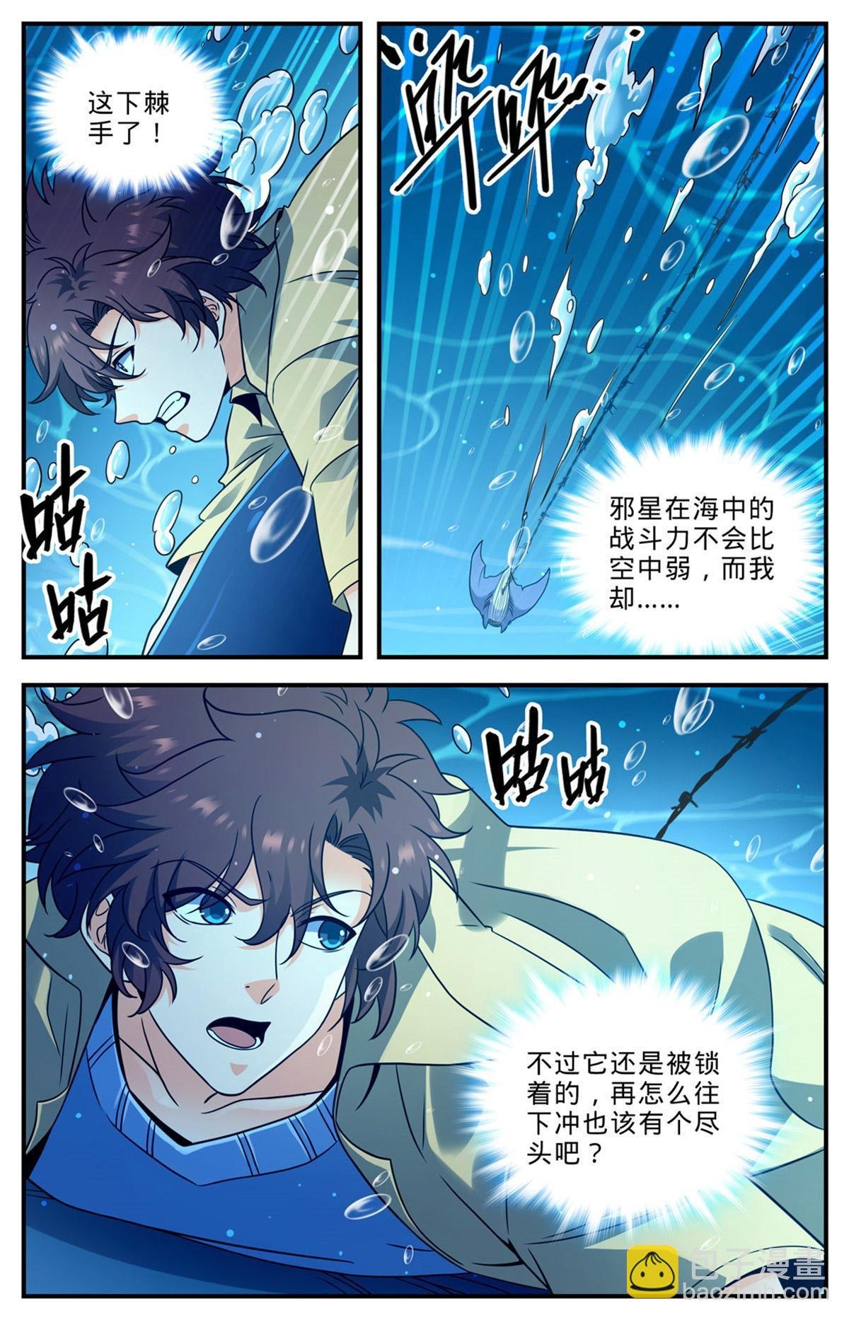 1017 俯断枷锁