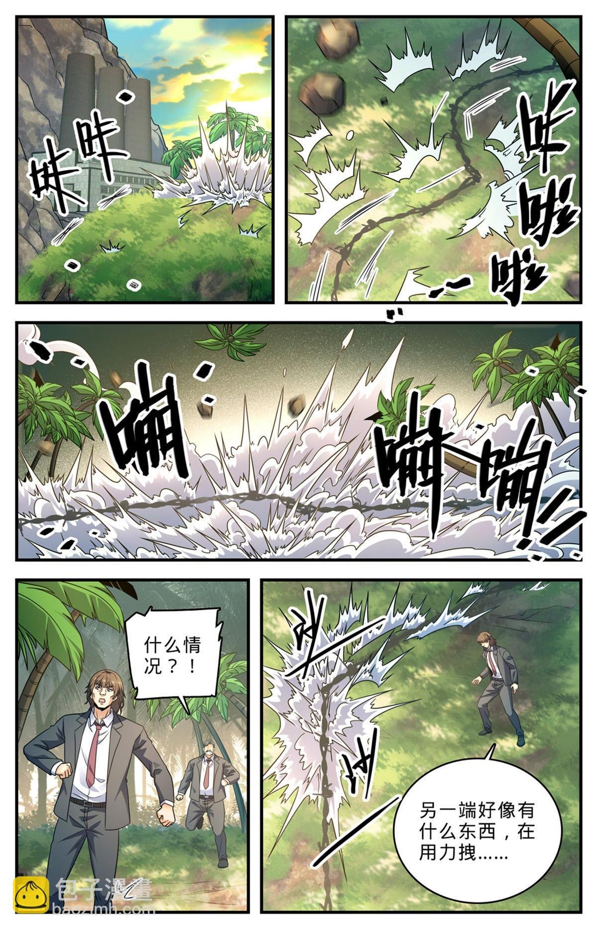 1017 俯断枷锁