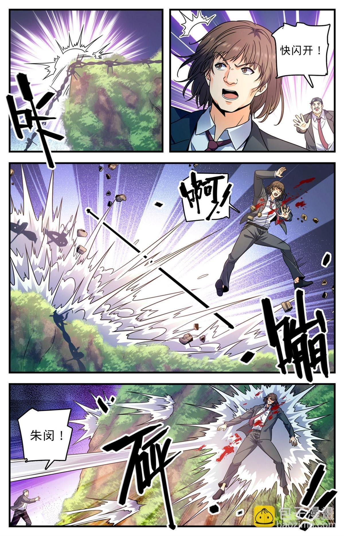 1017 俯断枷锁