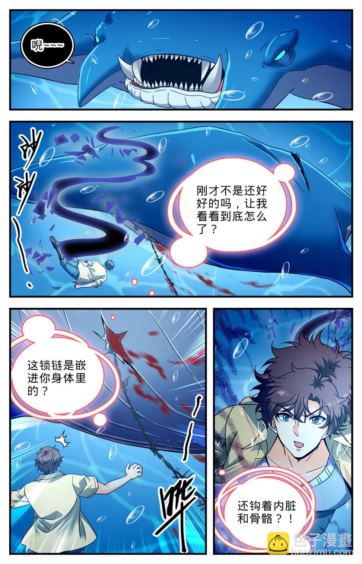 1017 俯断枷锁