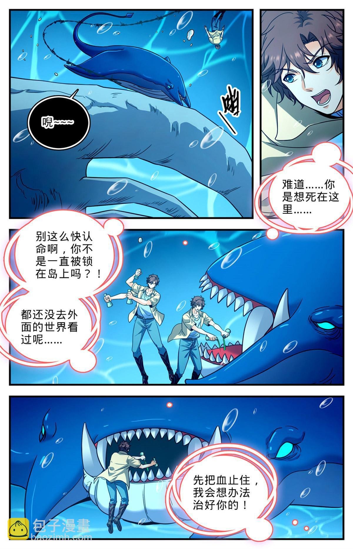1017 俯断枷锁