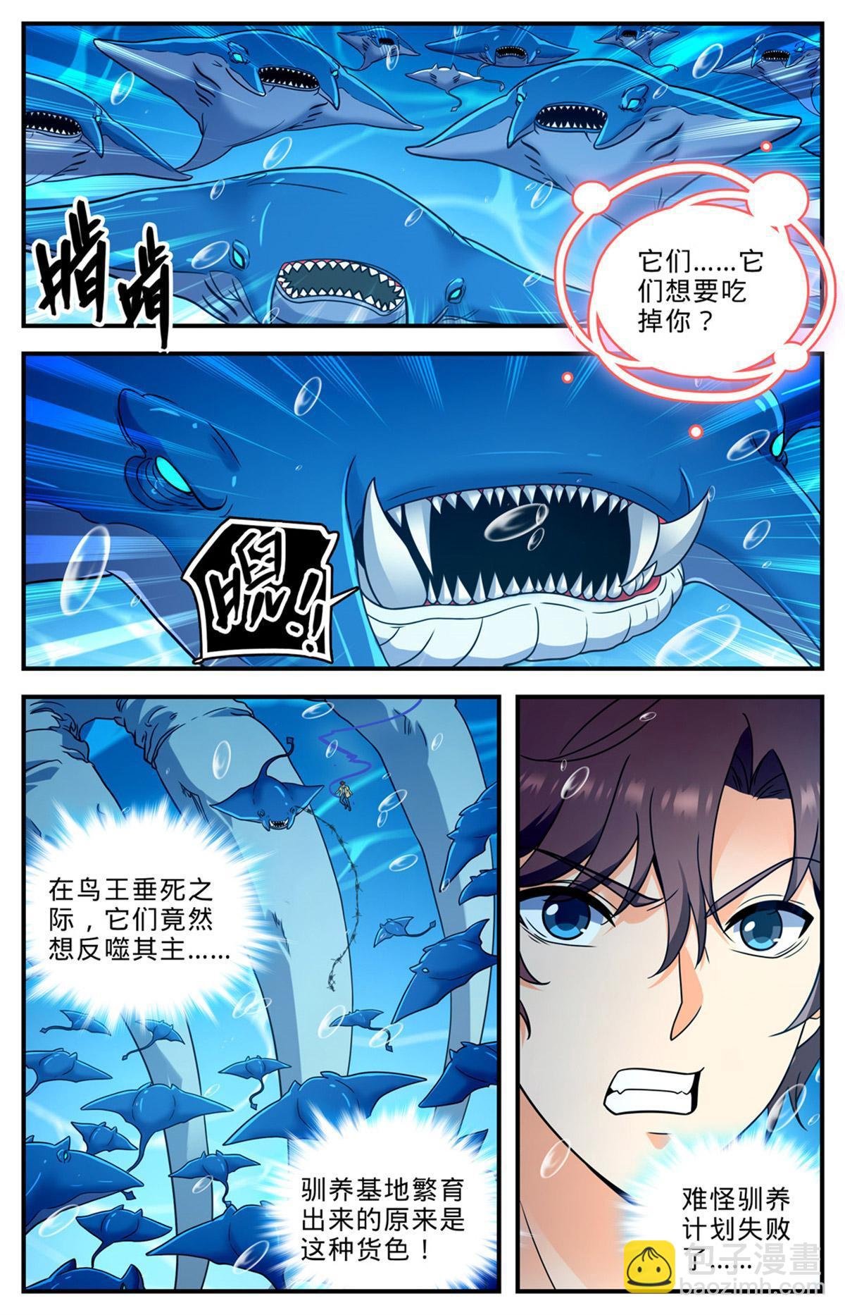 1017 俯断枷锁