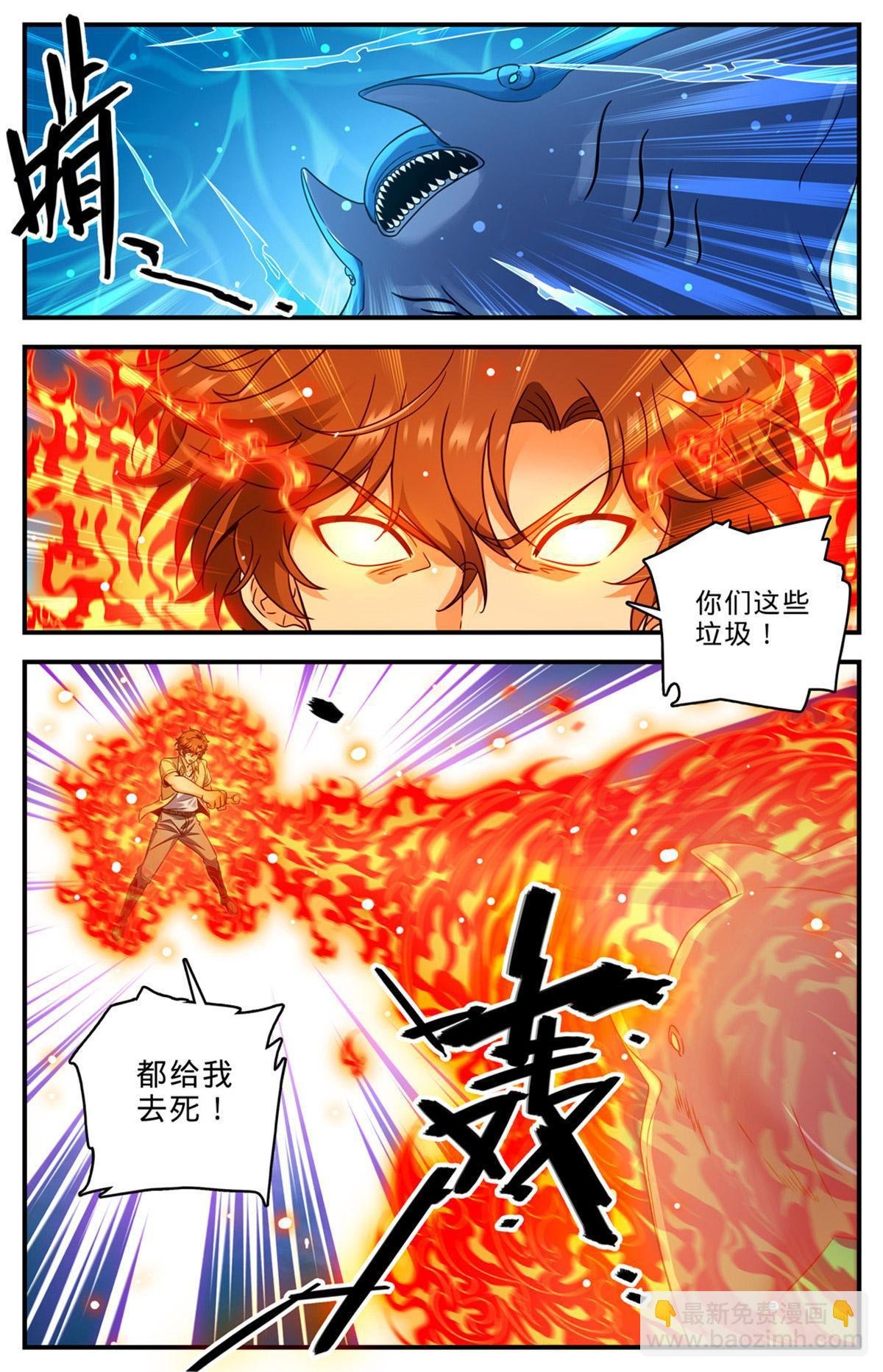 1017 俯断枷锁