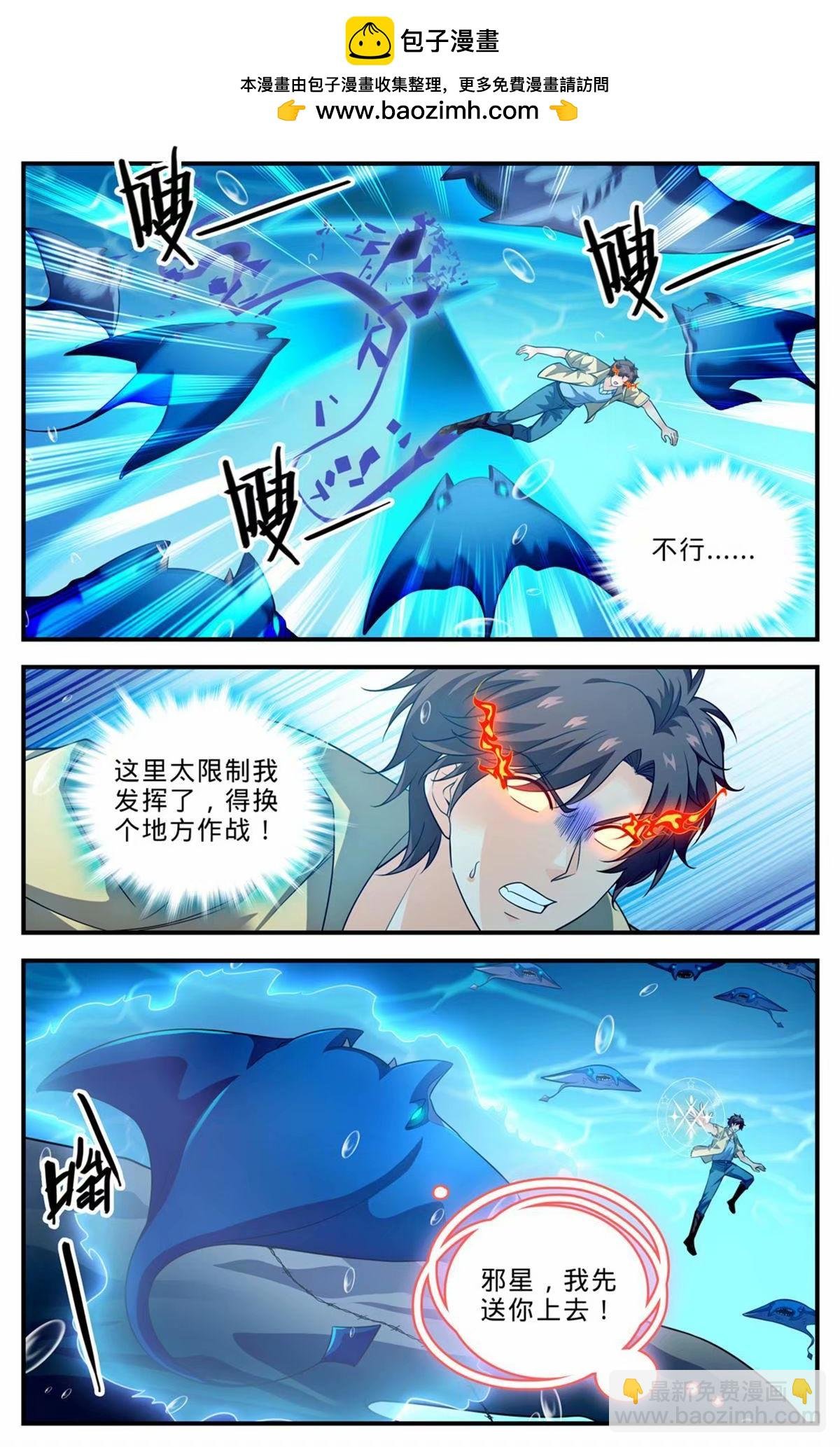 1018 影煞恶灵
