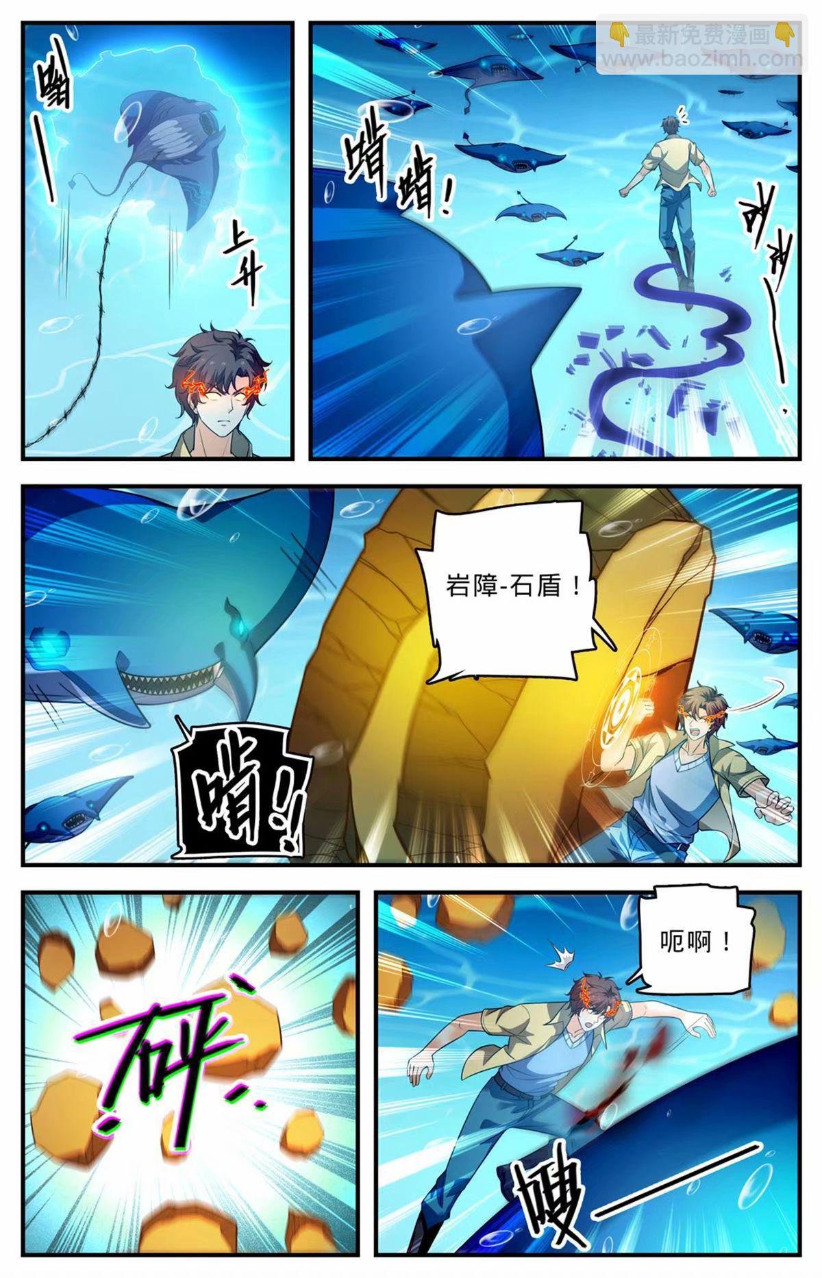 1018 影煞恶灵