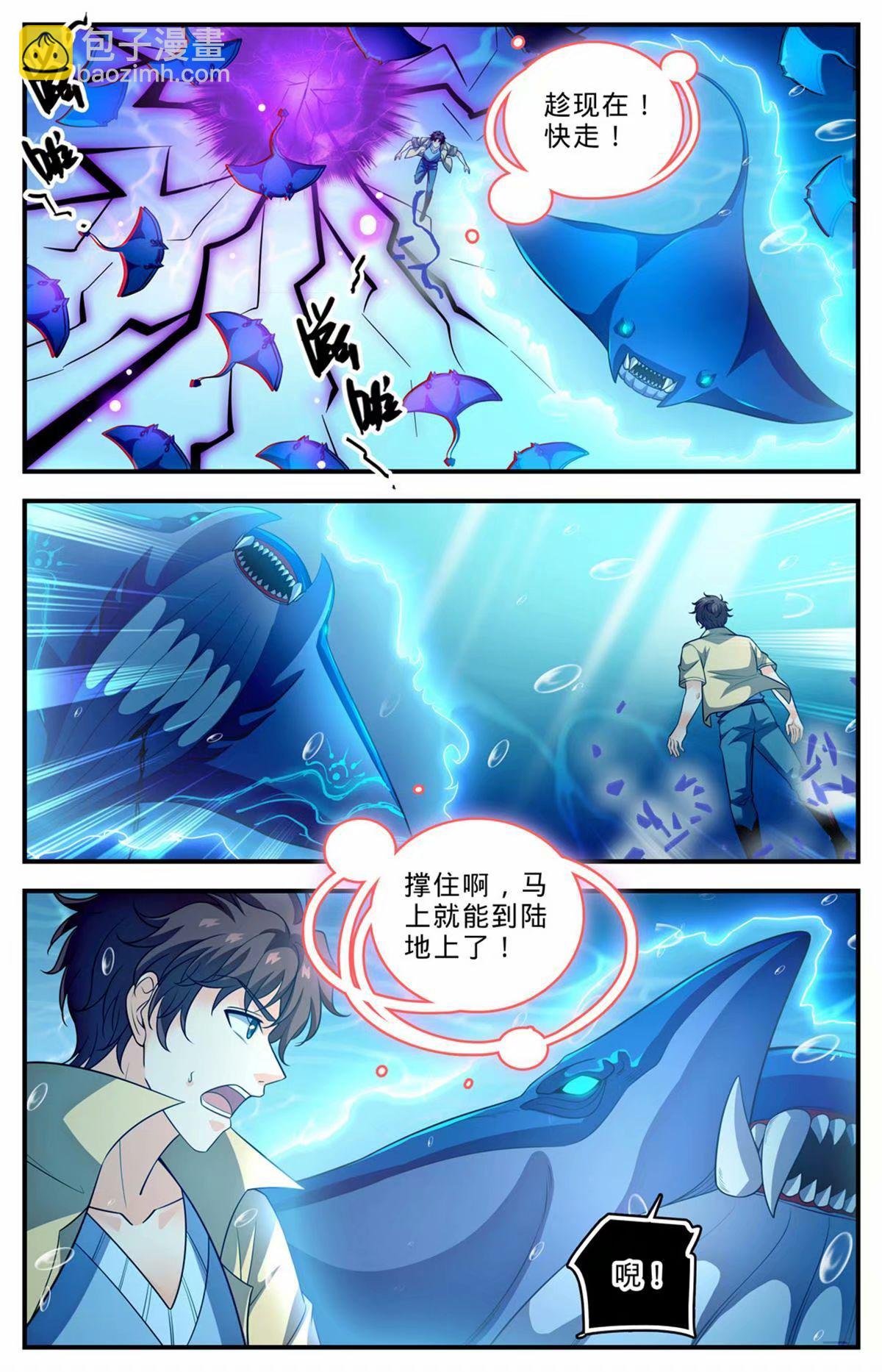 1018 影煞恶灵
