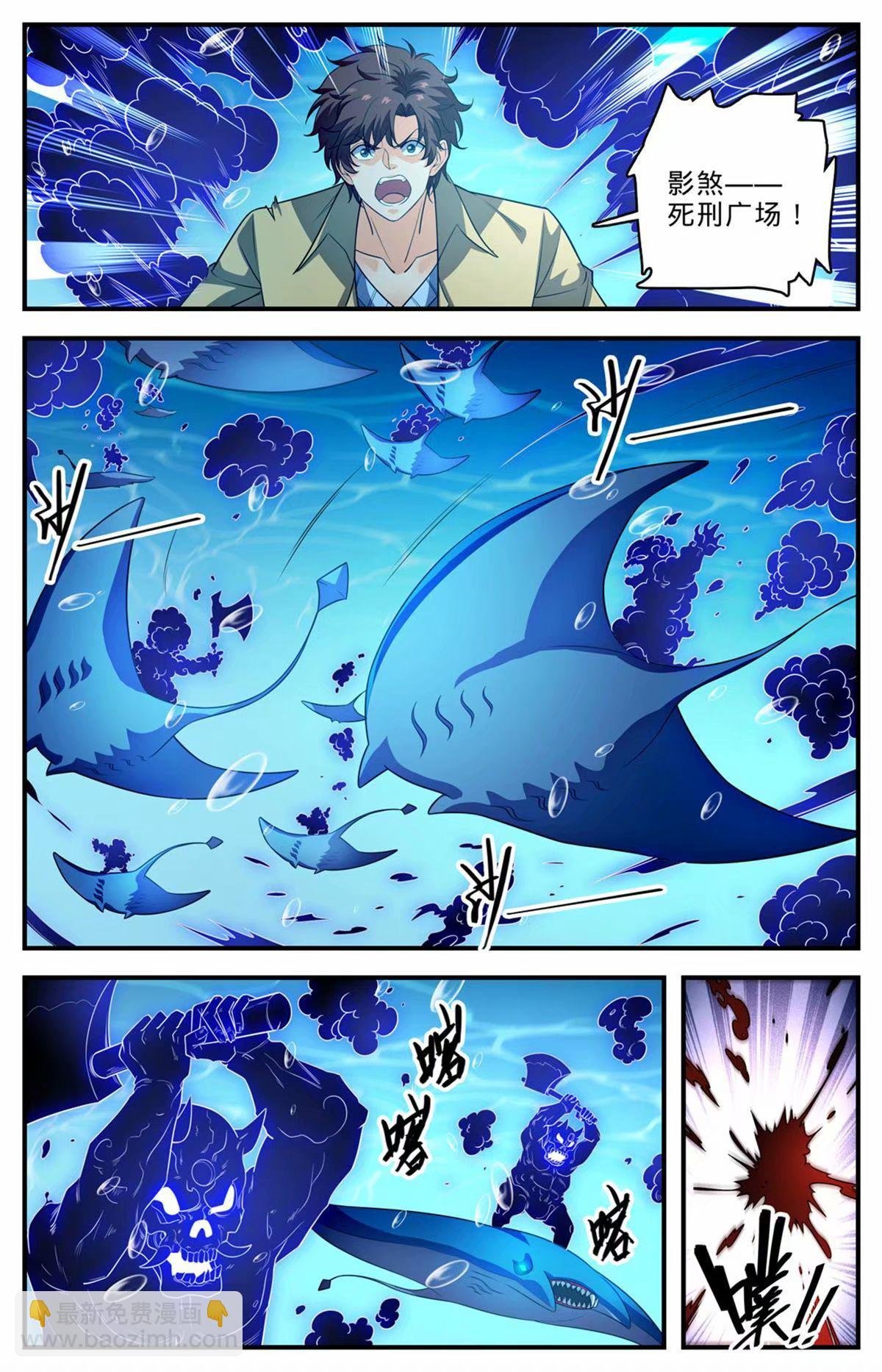 1018 影煞恶灵