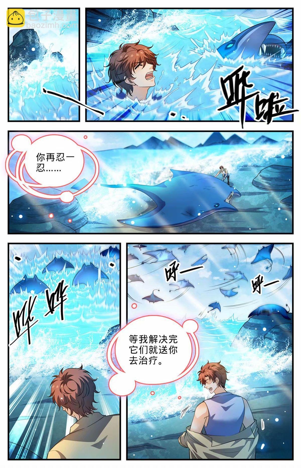 1018 影煞恶灵