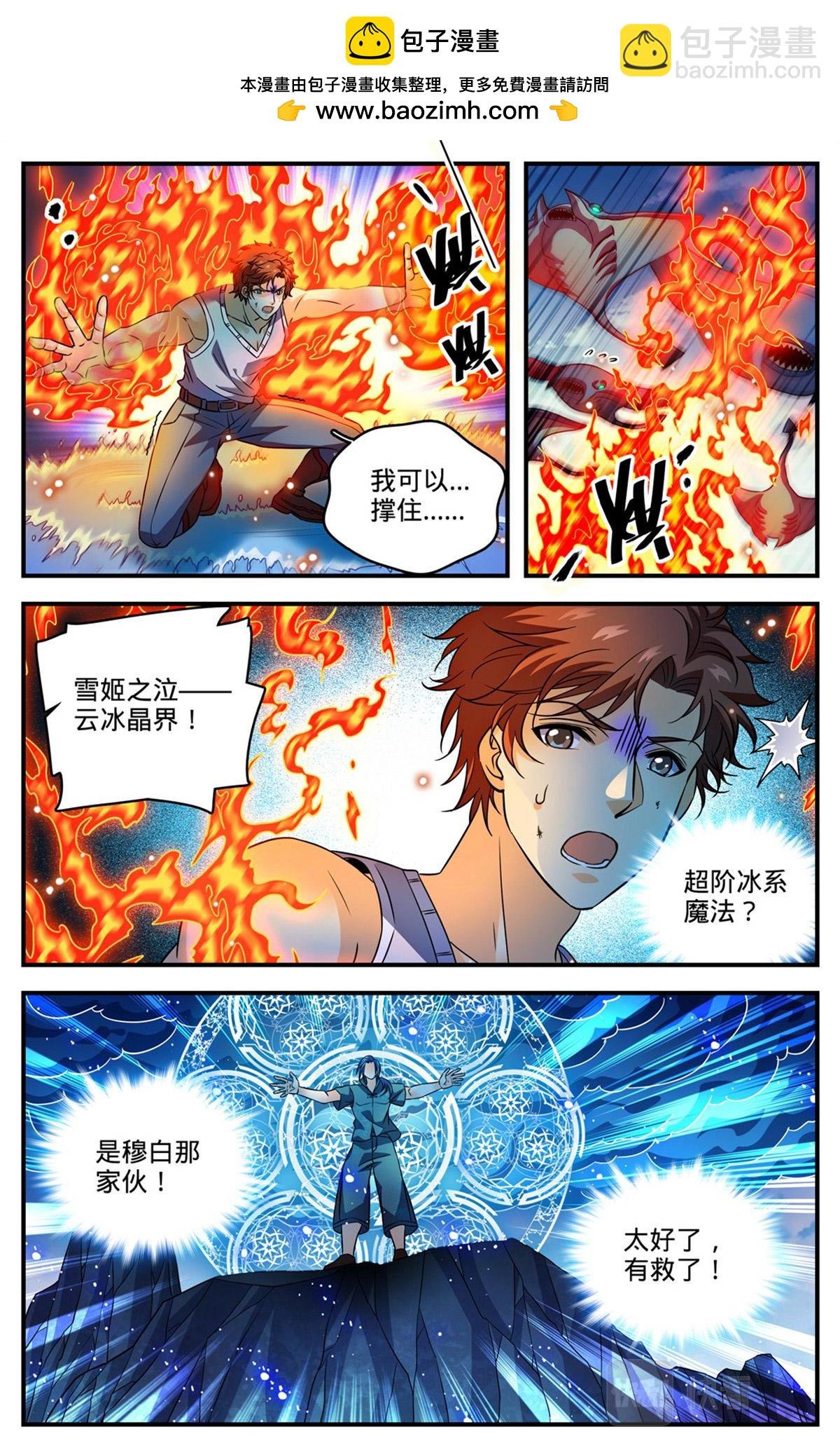 1019 蛮不讲理