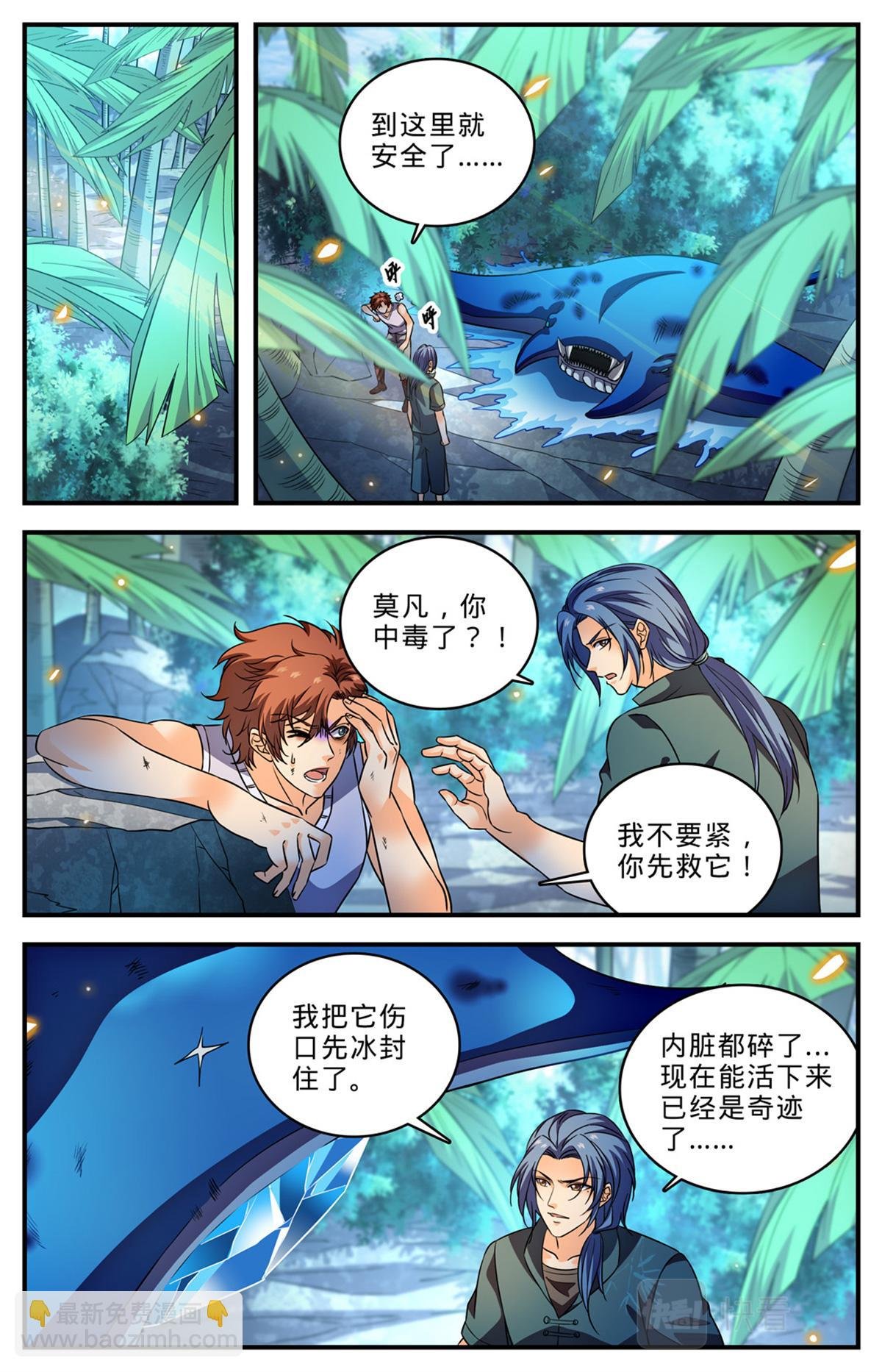 1019 蛮不讲理