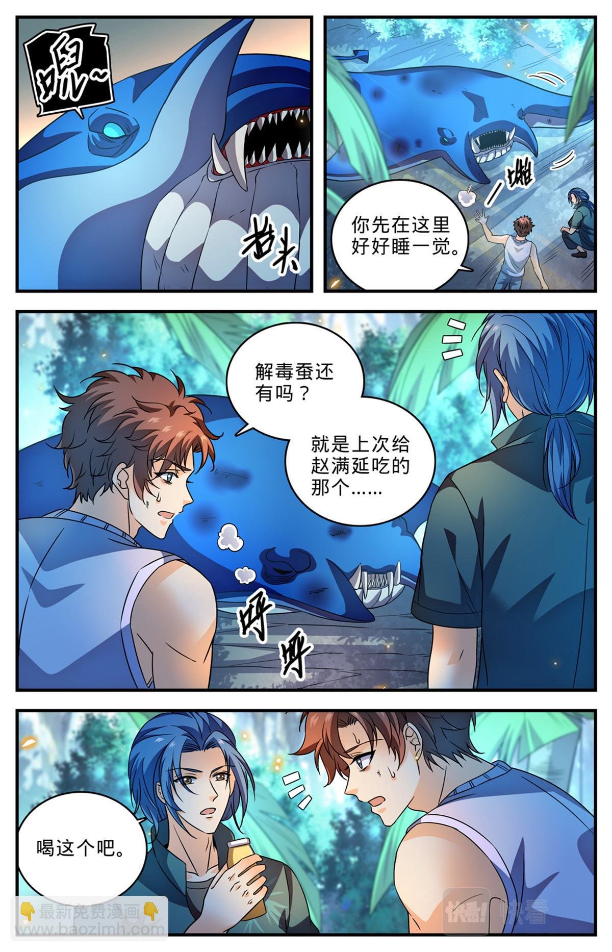 1019 蛮不讲理