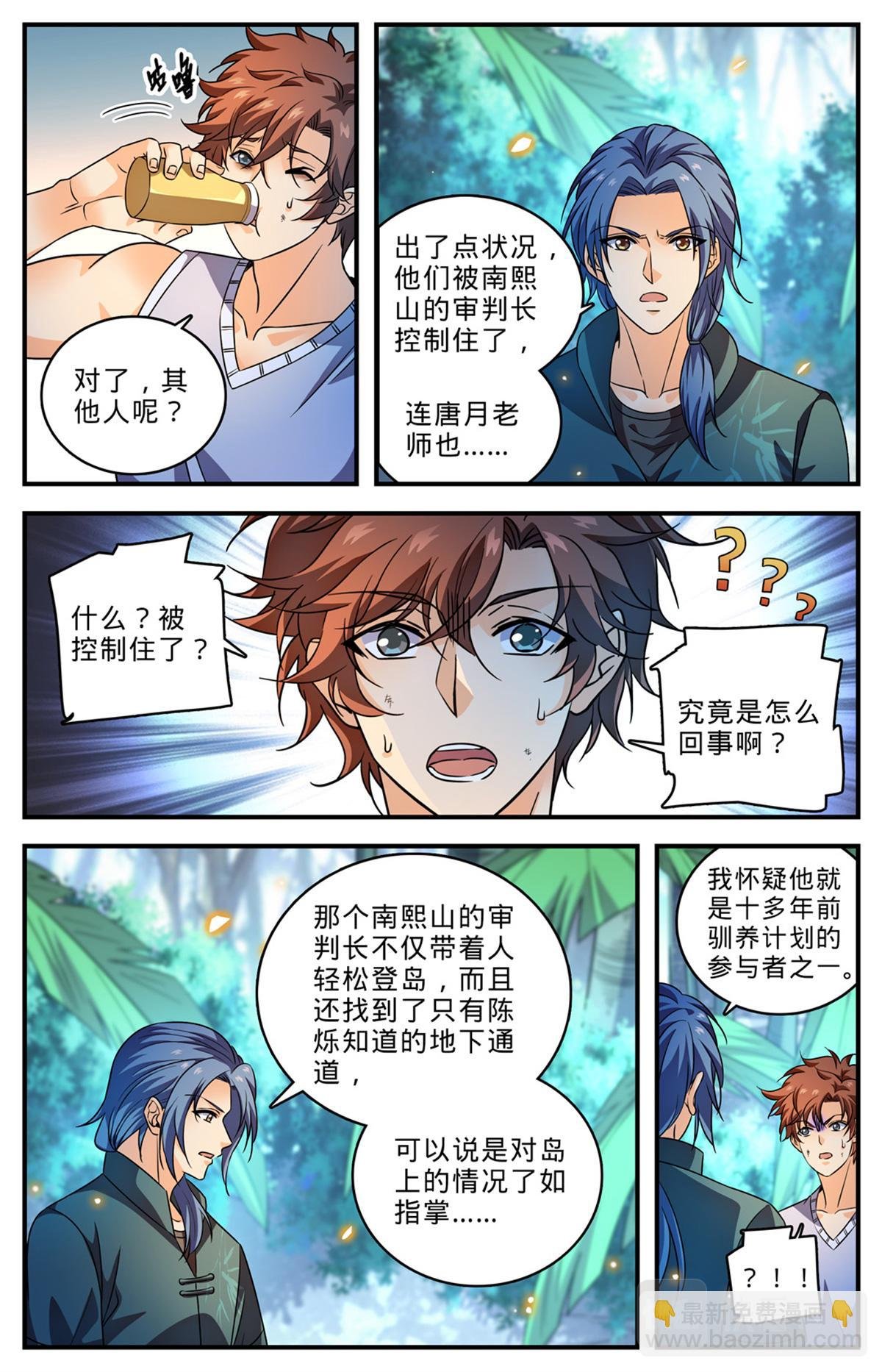 1019 蛮不讲理