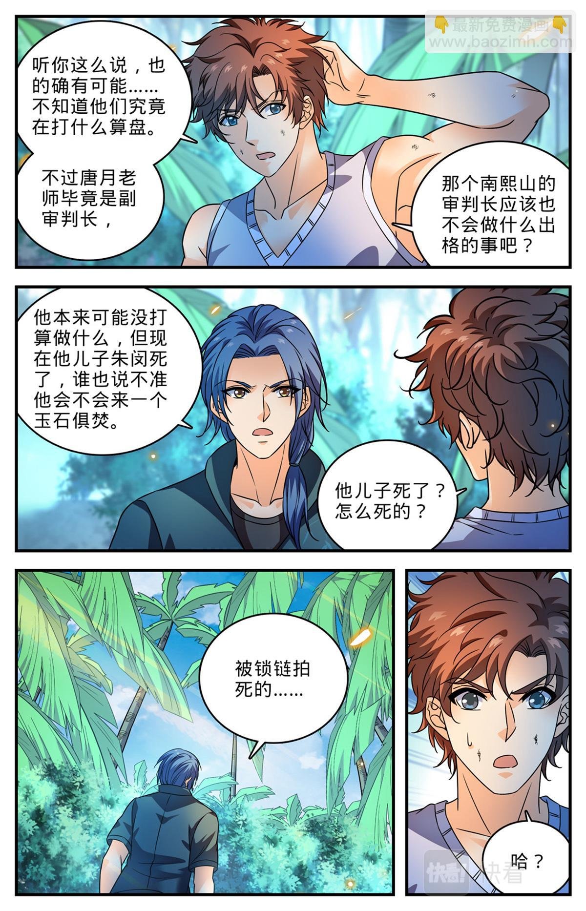 1019 蛮不讲理