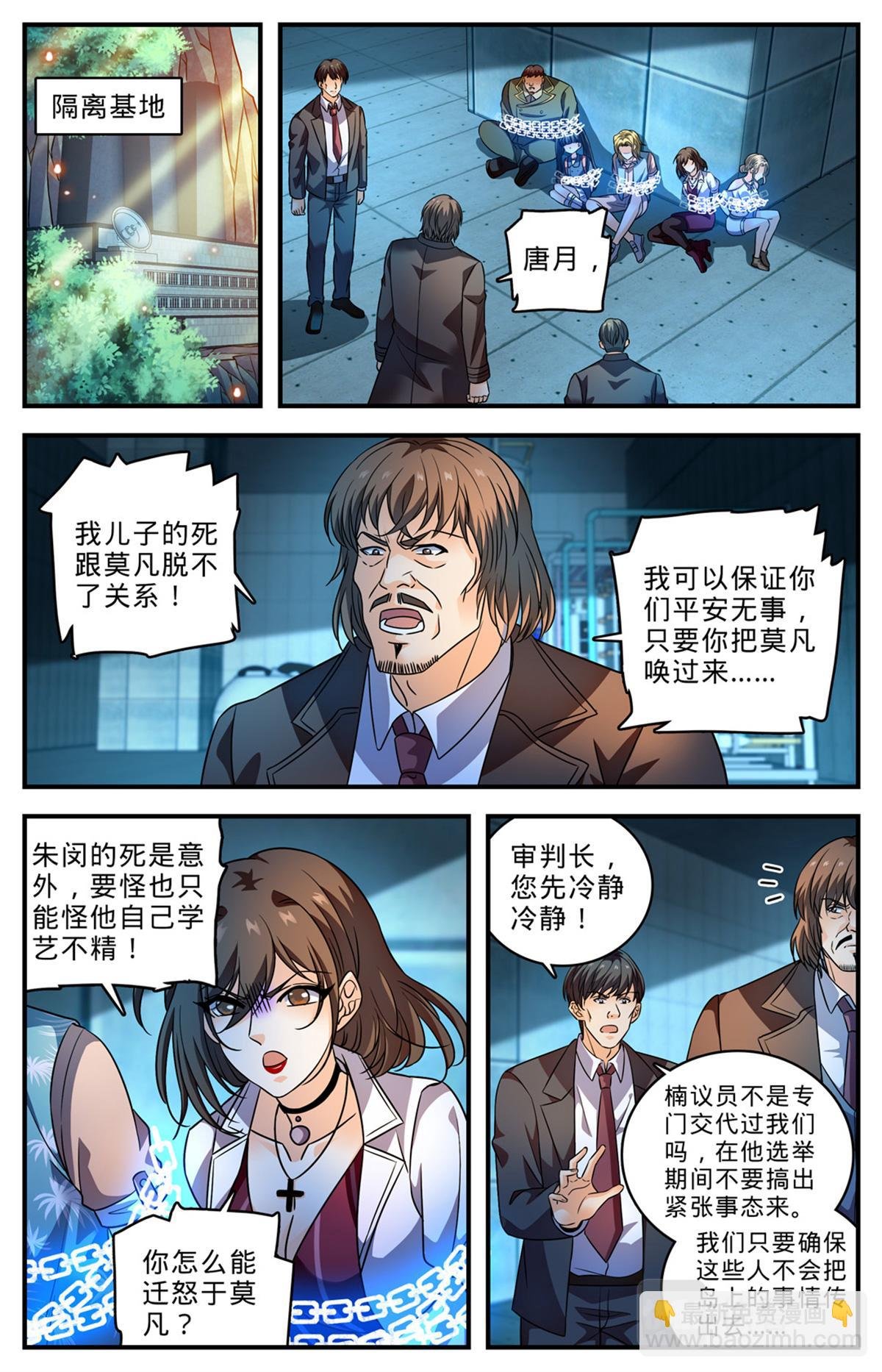 1019 蛮不讲理