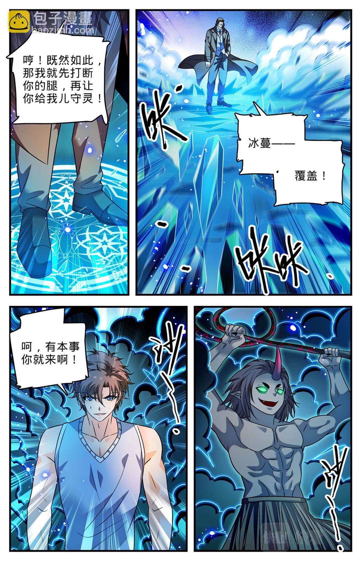1019 蛮不讲理