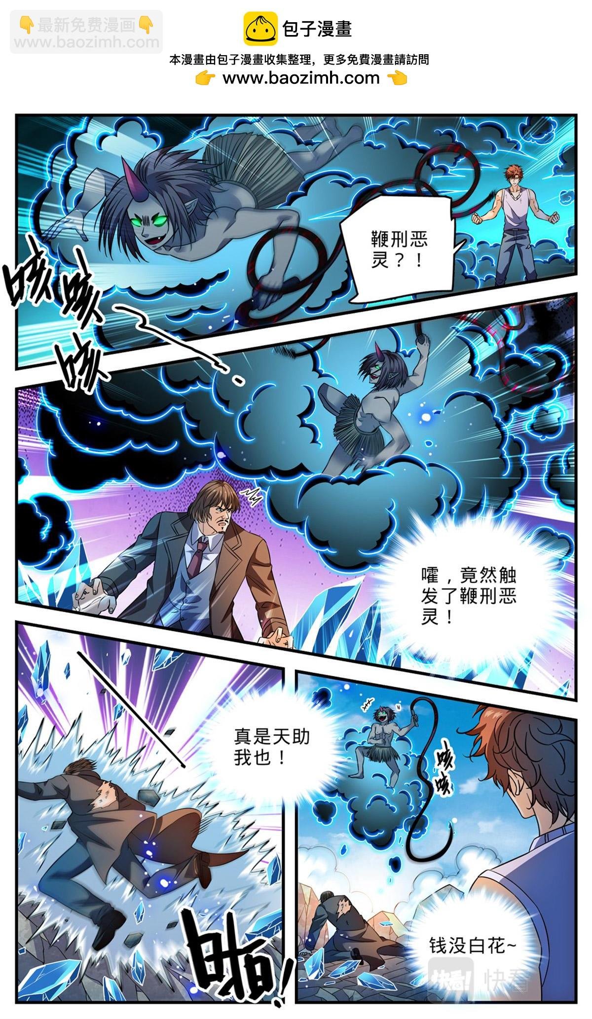 1020 超长发挥
