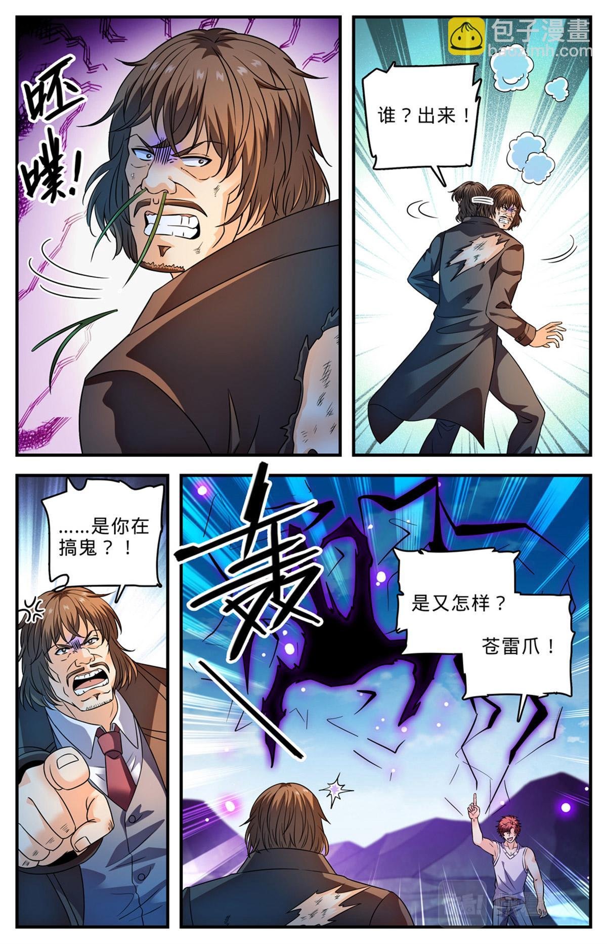 1020 超长发挥