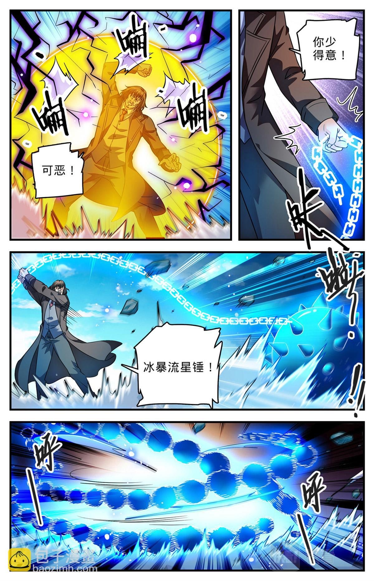 1020 超长发挥
