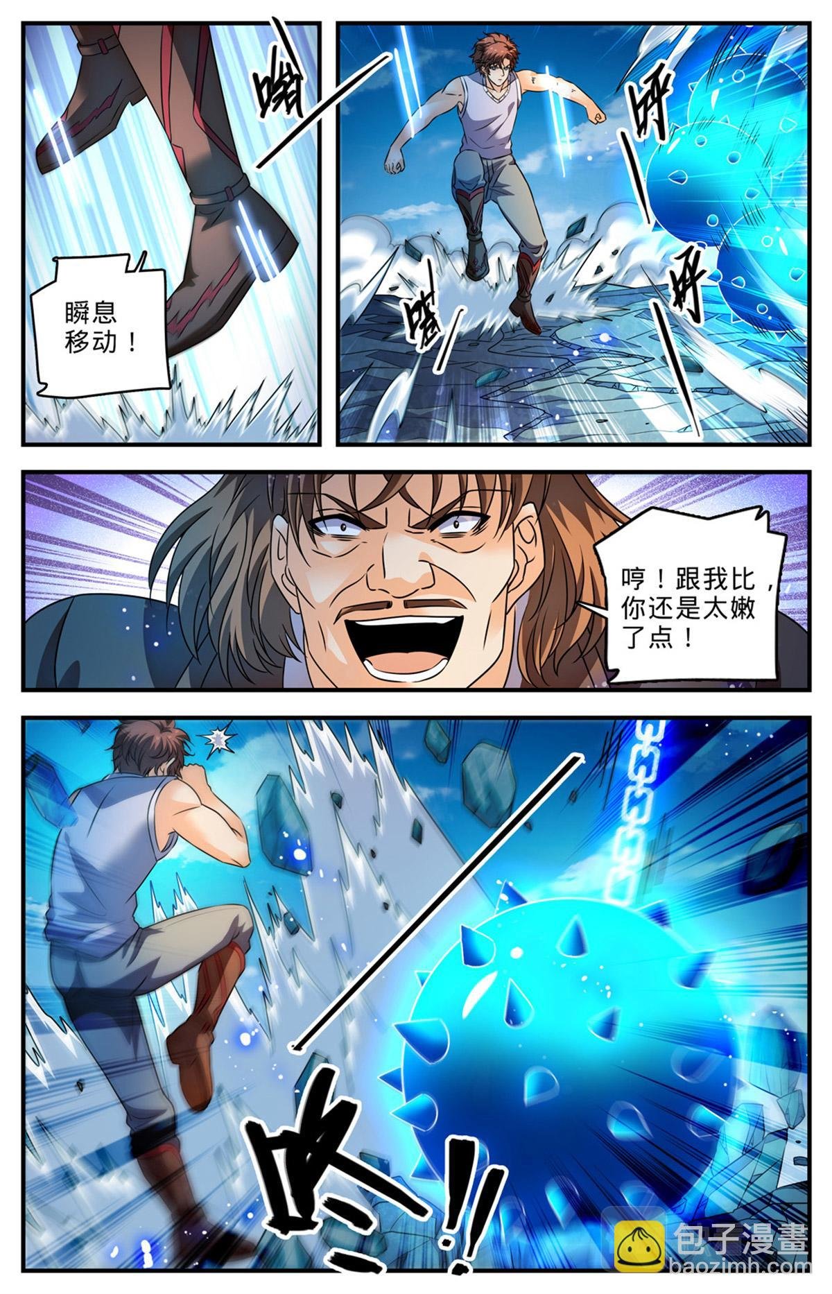 1020 超长发挥
