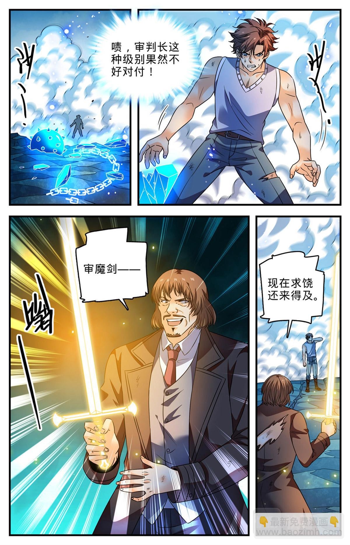 1020 超长发挥