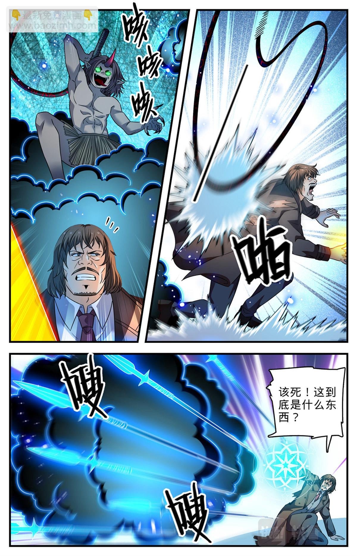 1020 超长发挥