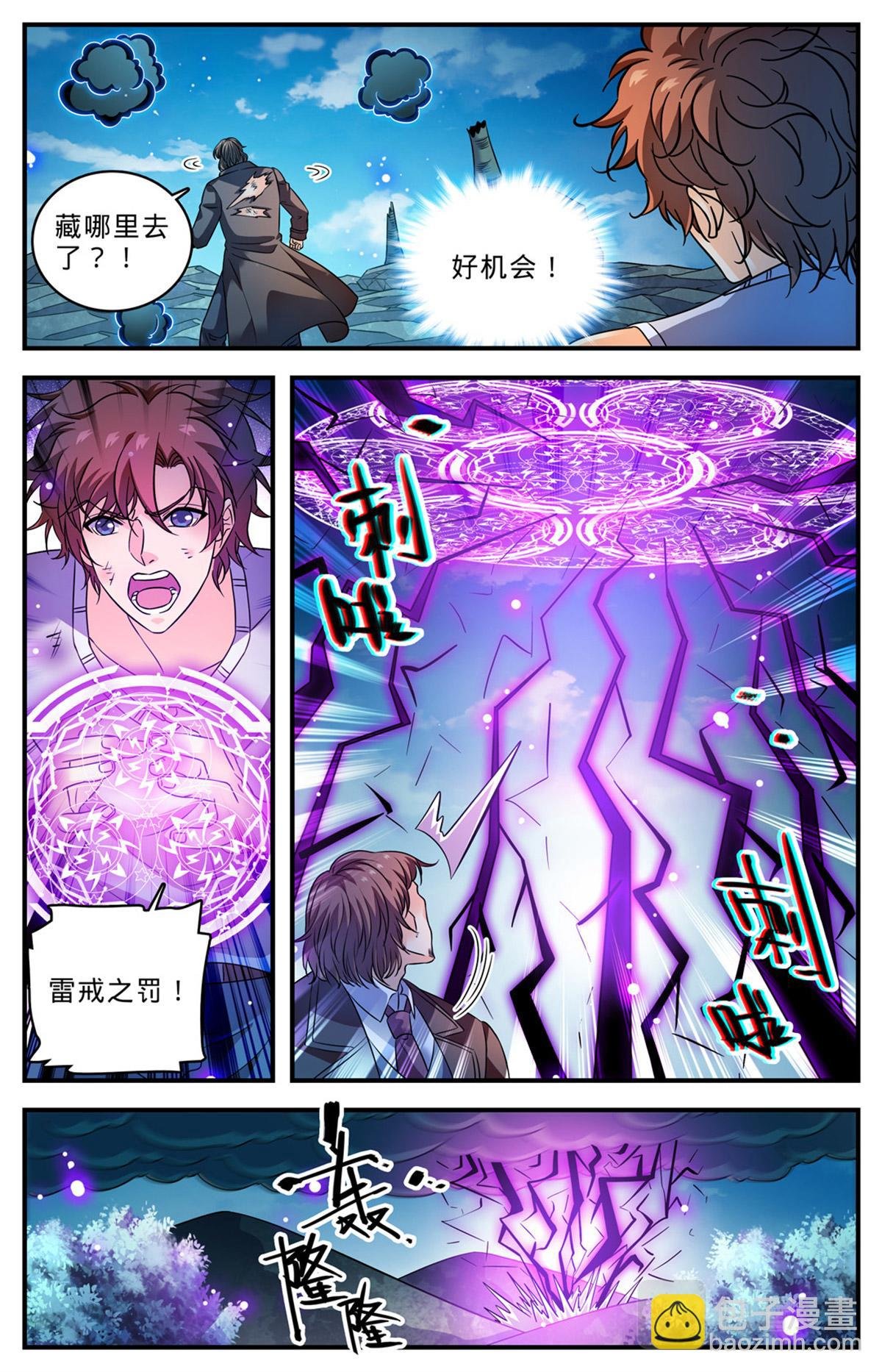 1020 超长发挥