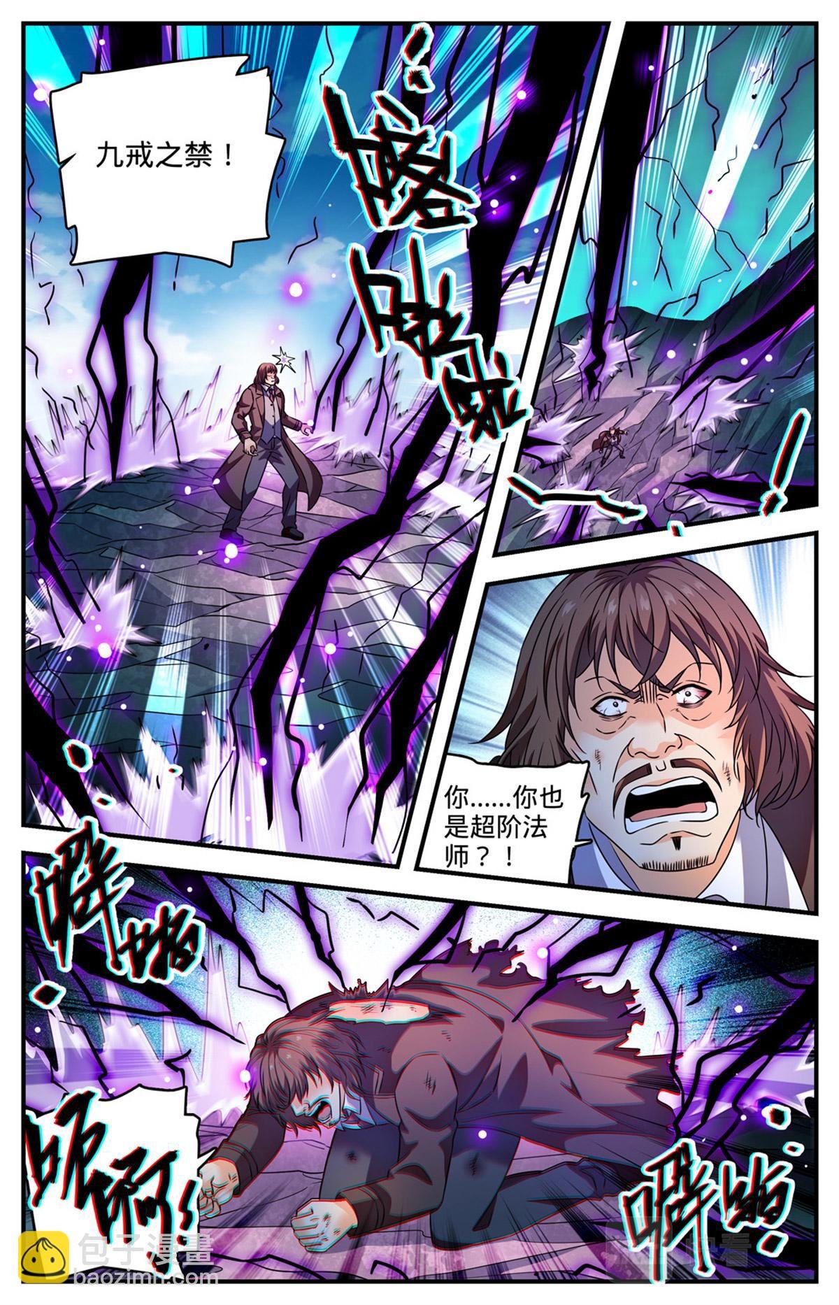1020 超长发挥