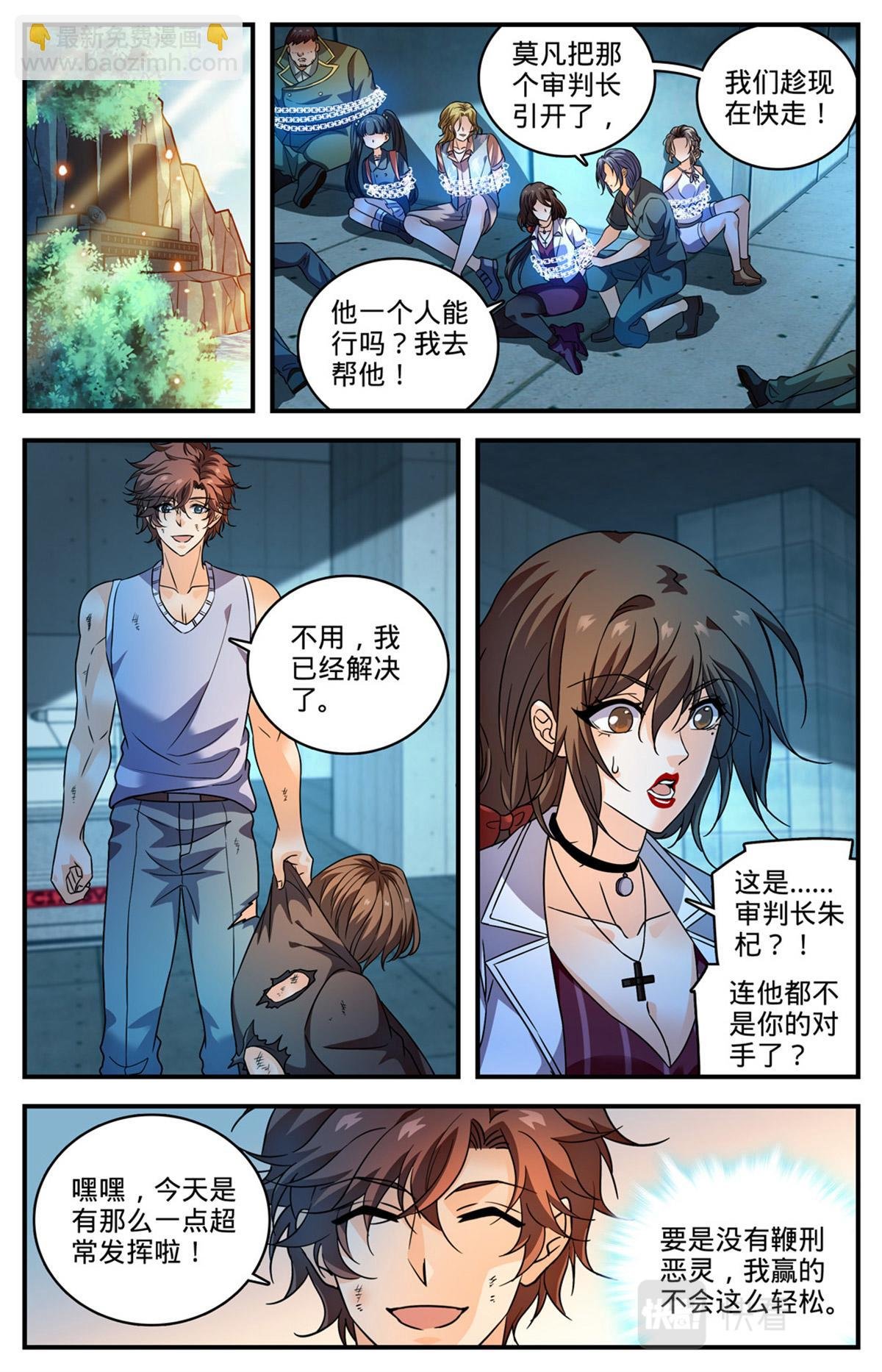 1020 超长发挥