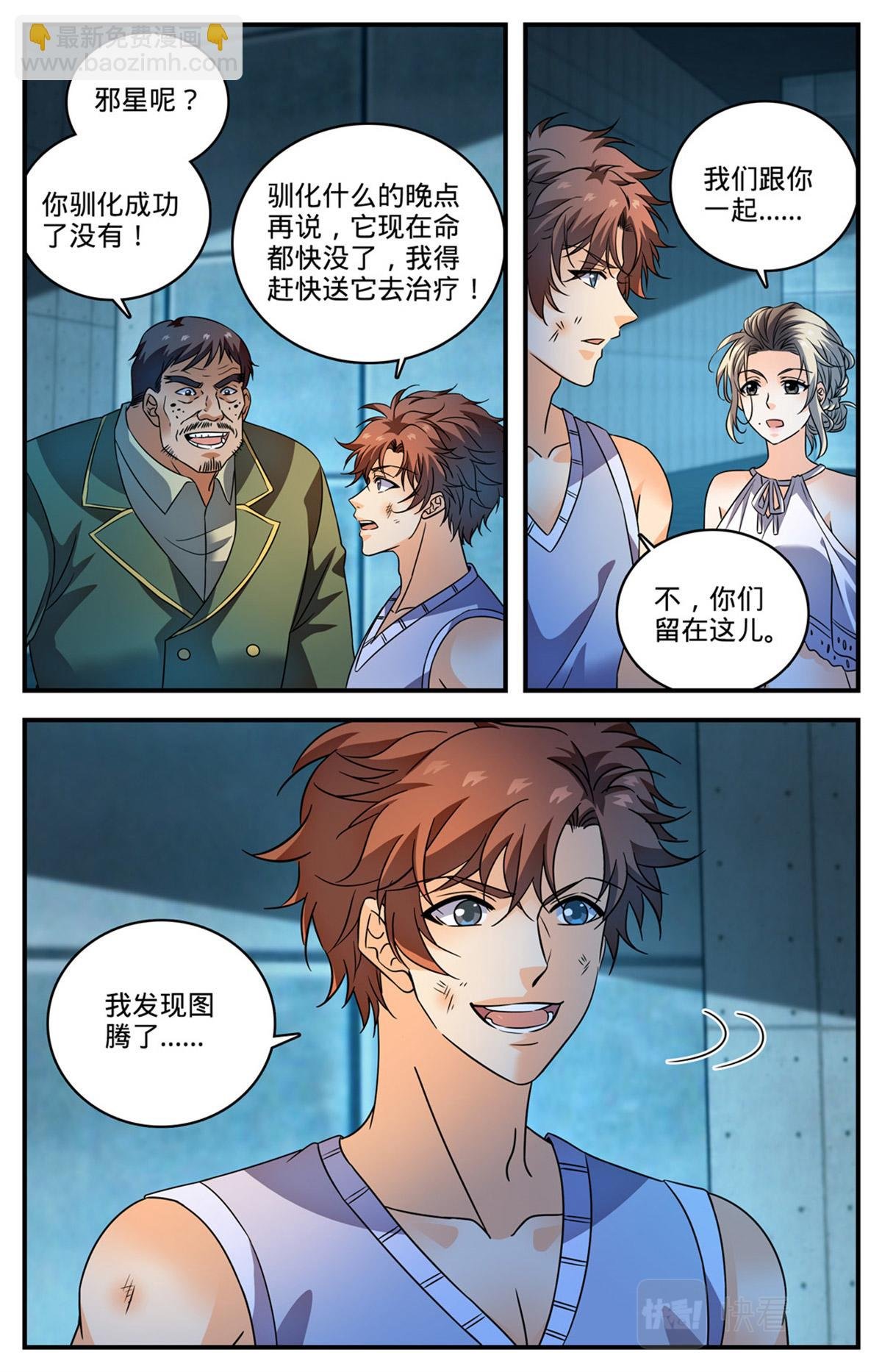 1020 超长发挥