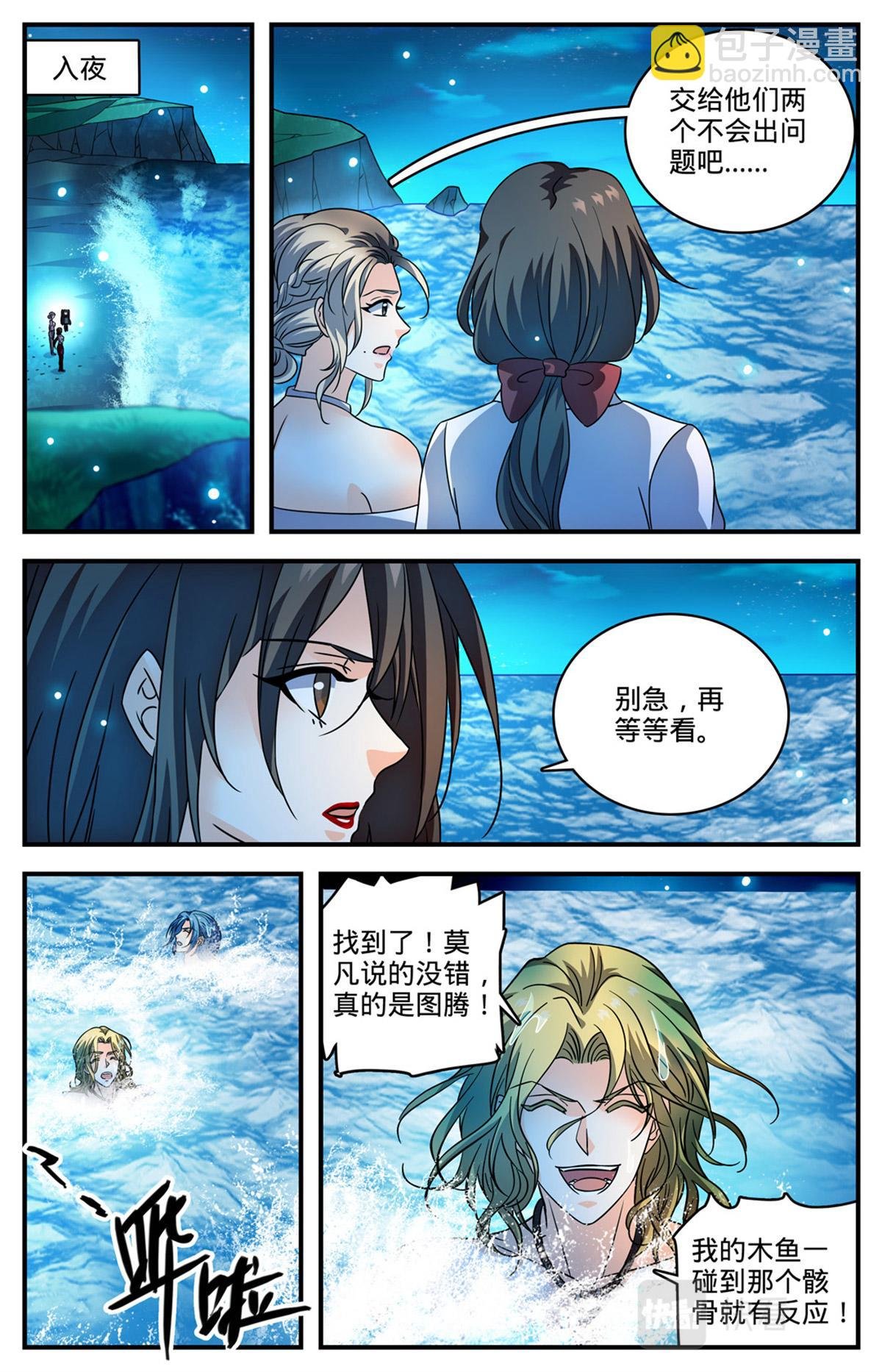1020 超长发挥