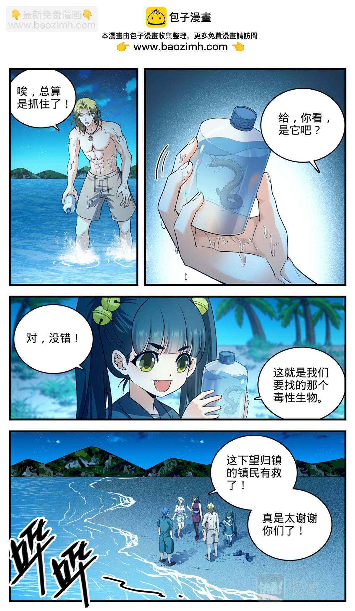 1021 权势压制