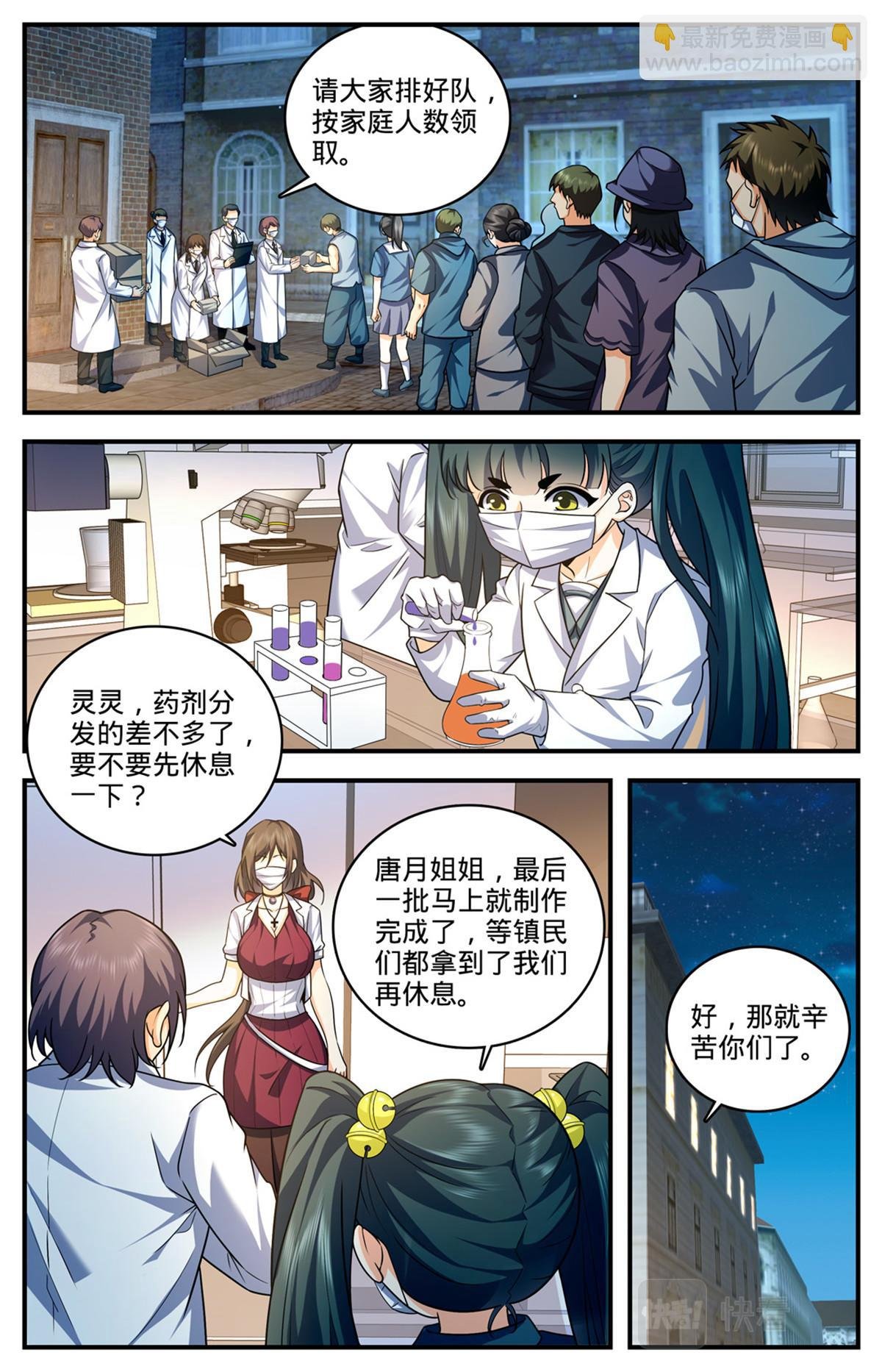 1021 权势压制