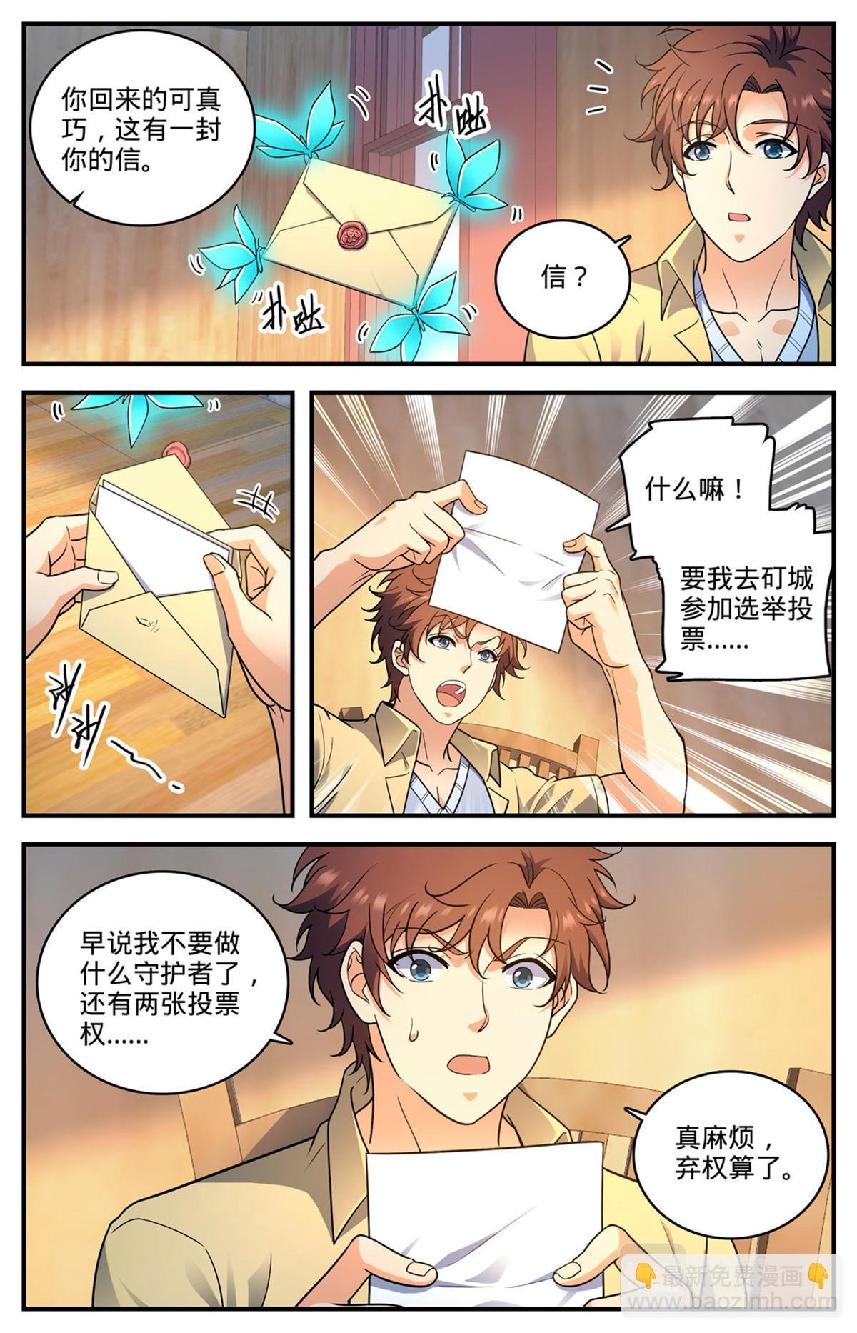 1021 权势压制