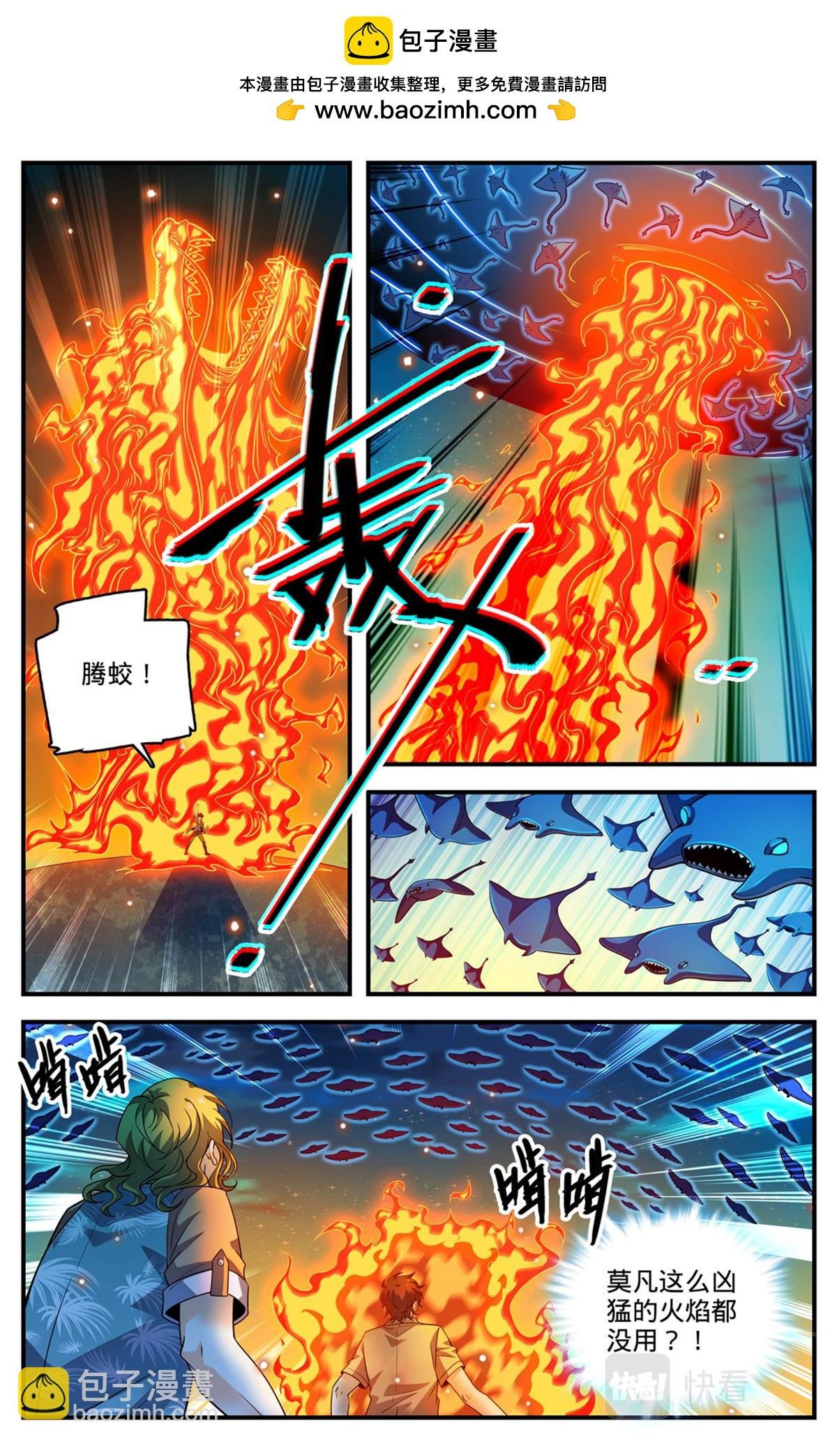 1024 无避难所