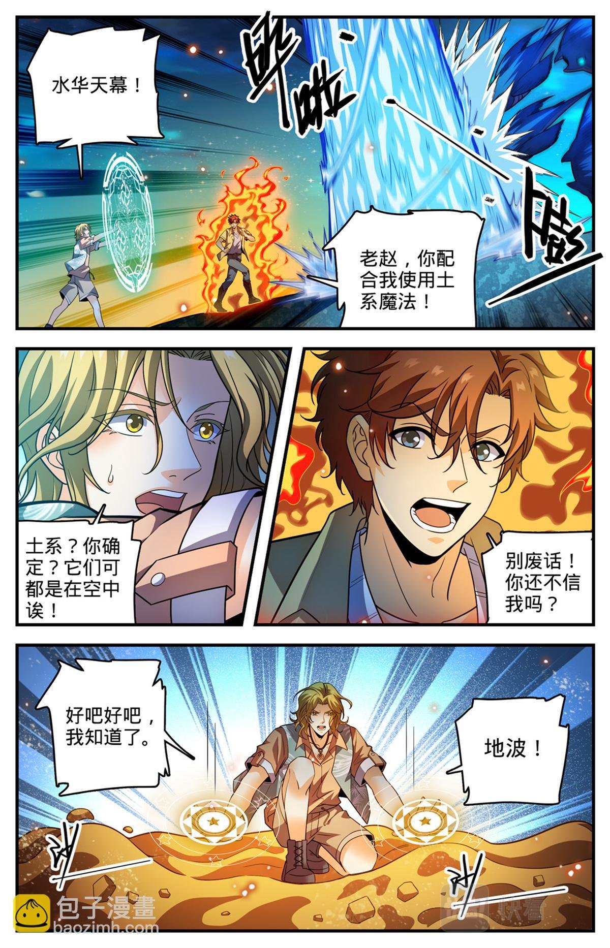1024 无避难所