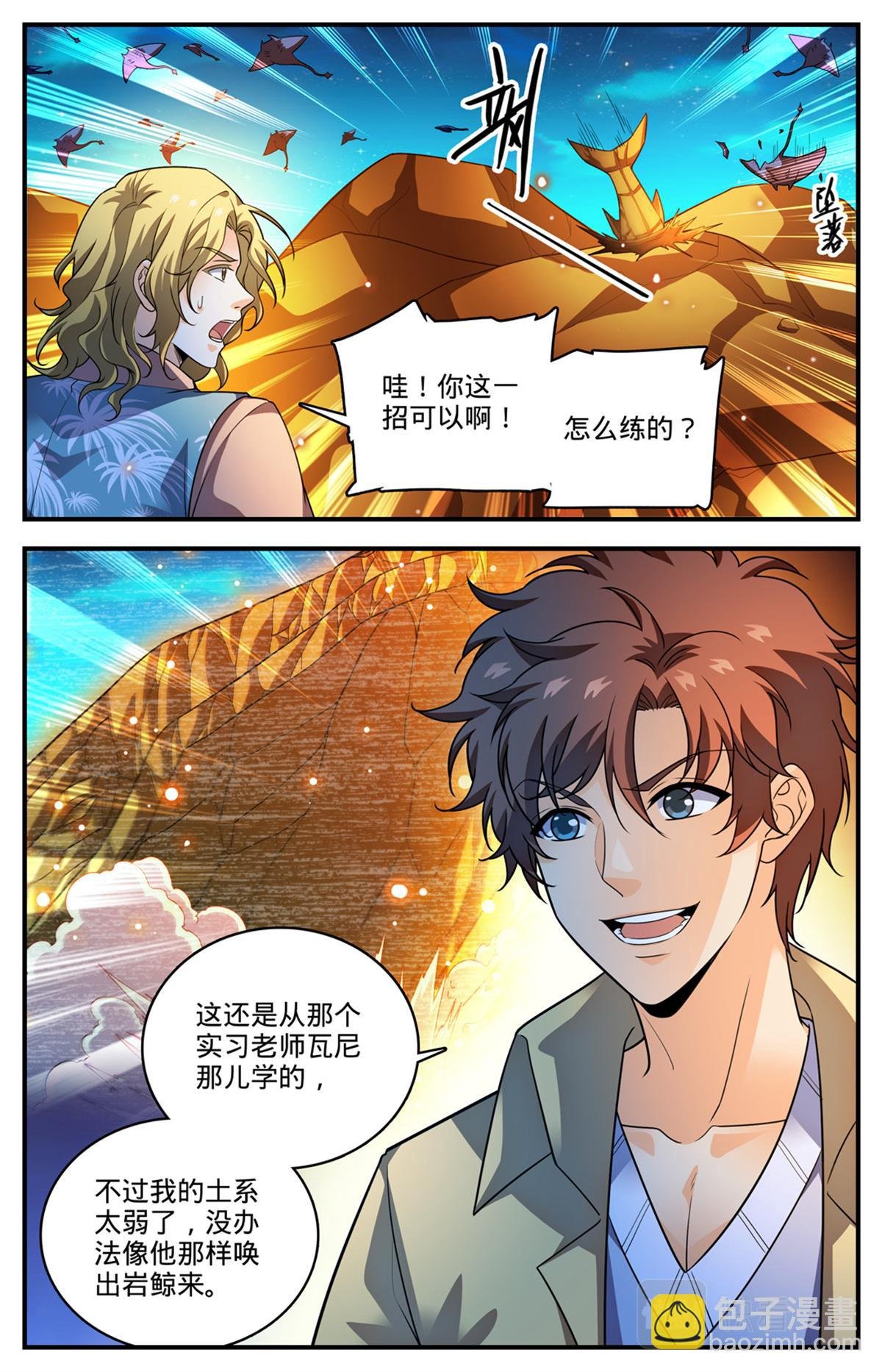 1024 无避难所