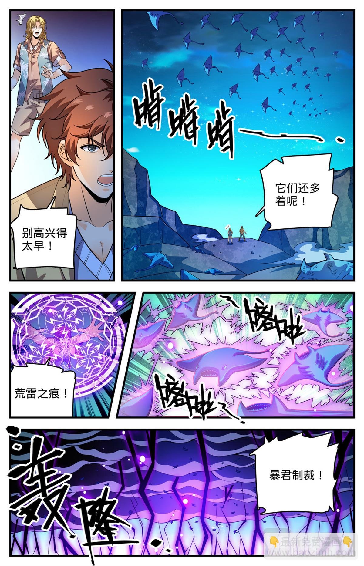 1024 无避难所