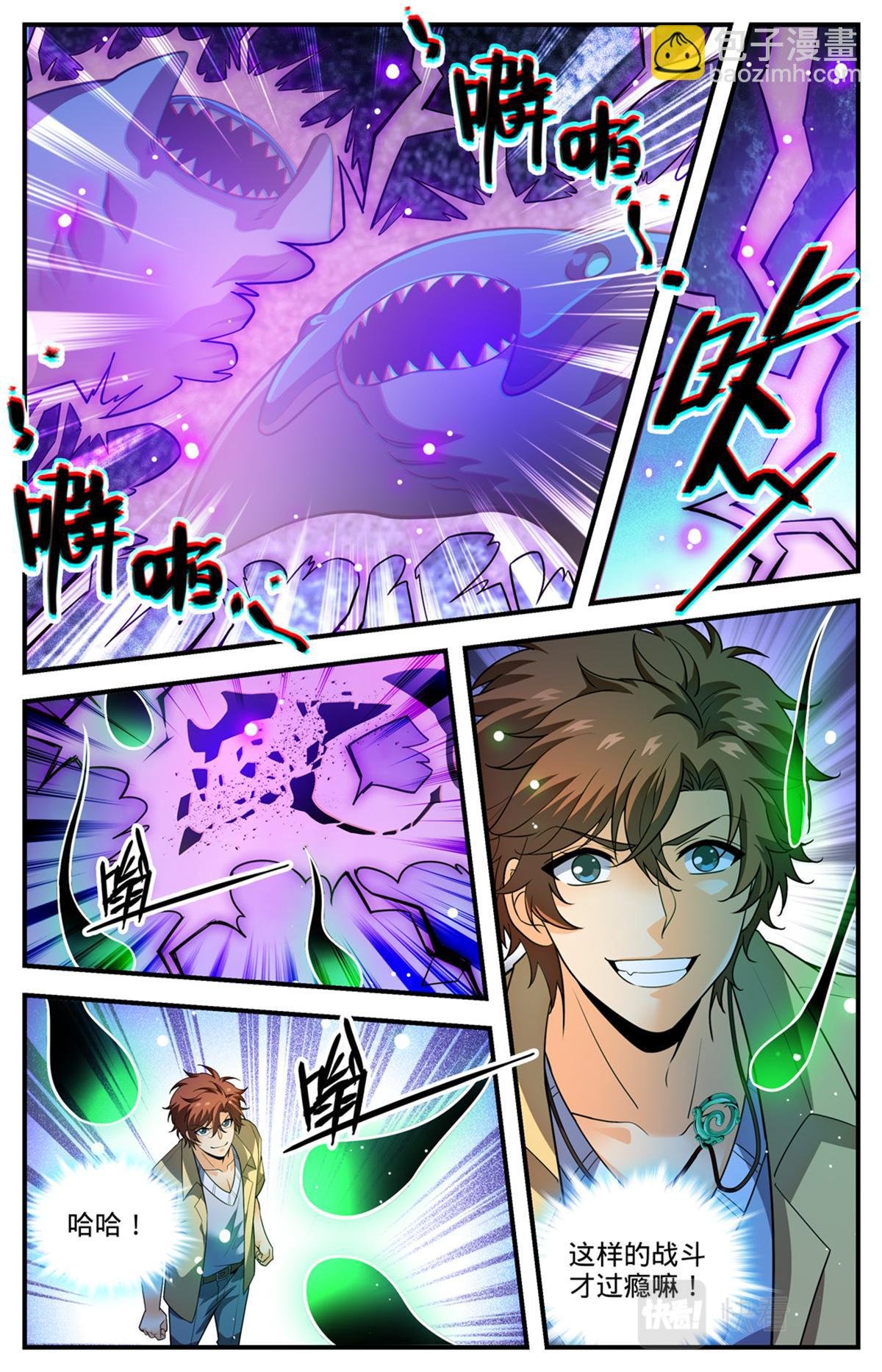 1024 无避难所
