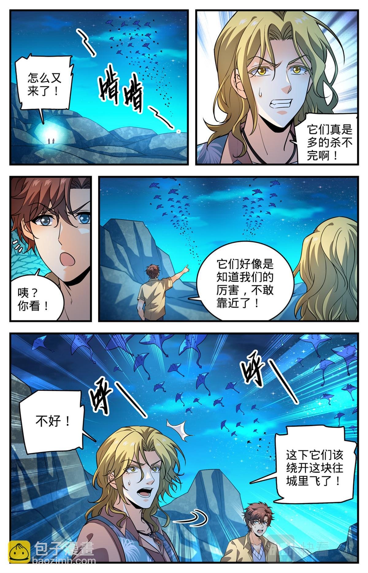 1024 无避难所
