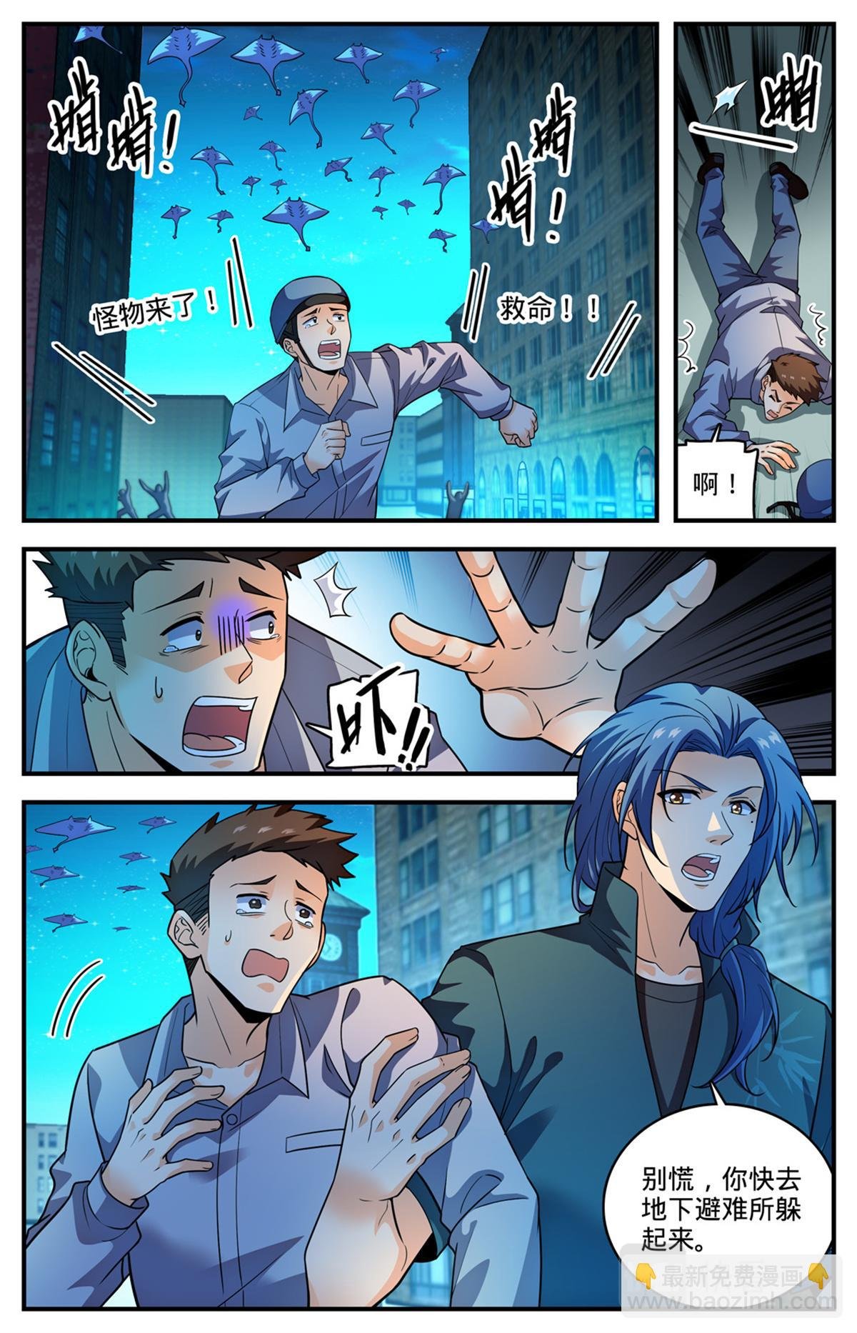 1024 无避难所