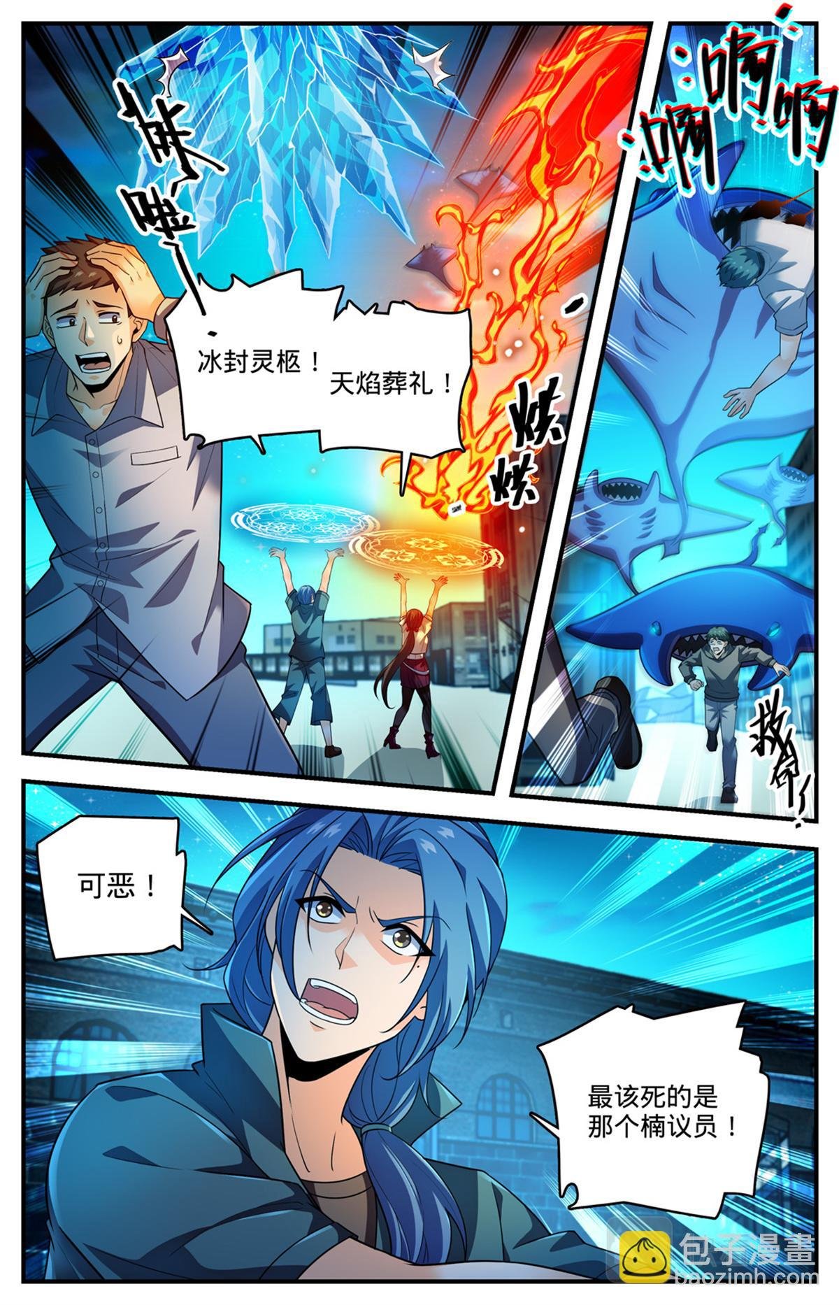 1024 无避难所